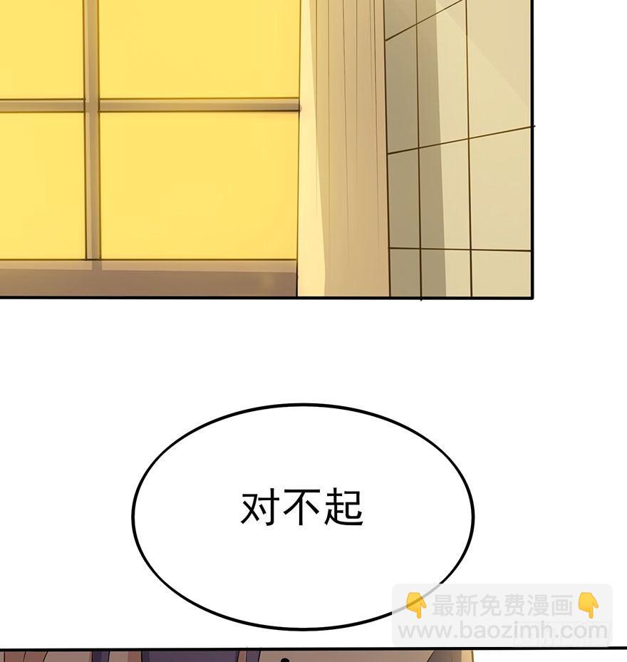 狙击（下）(1/2)-第60话