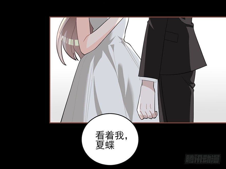十年生死两茫茫（上）-第8话