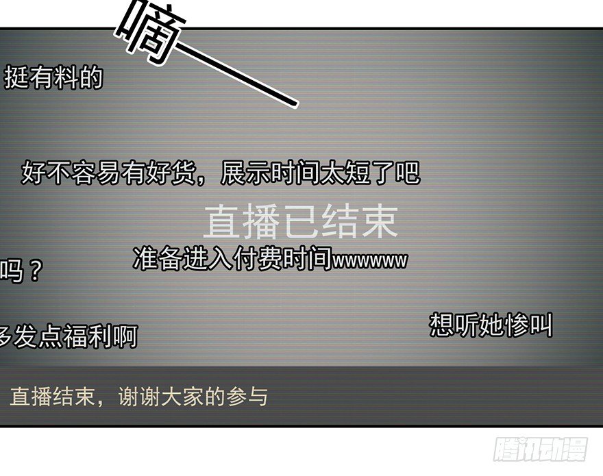 十年生死两茫茫（上）-第8话