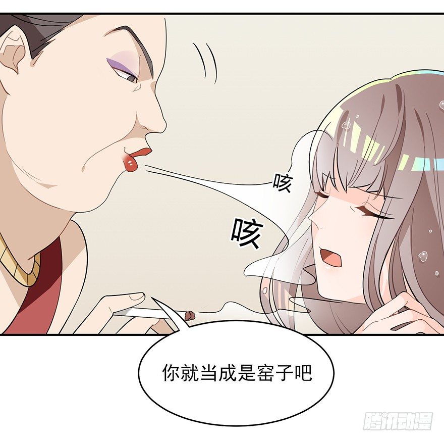 十年生死两茫茫（上）-第8话