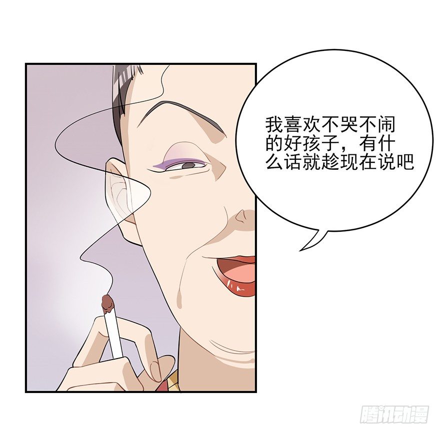 十年生死两茫茫（上）-第8话