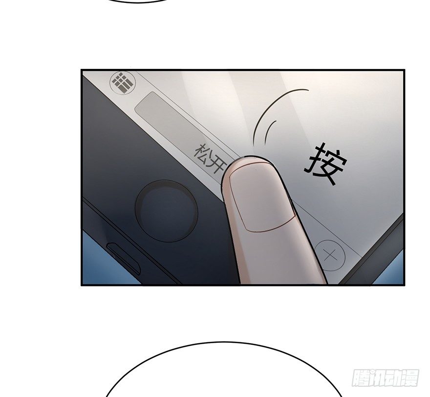 他的软肋（上）-第10话