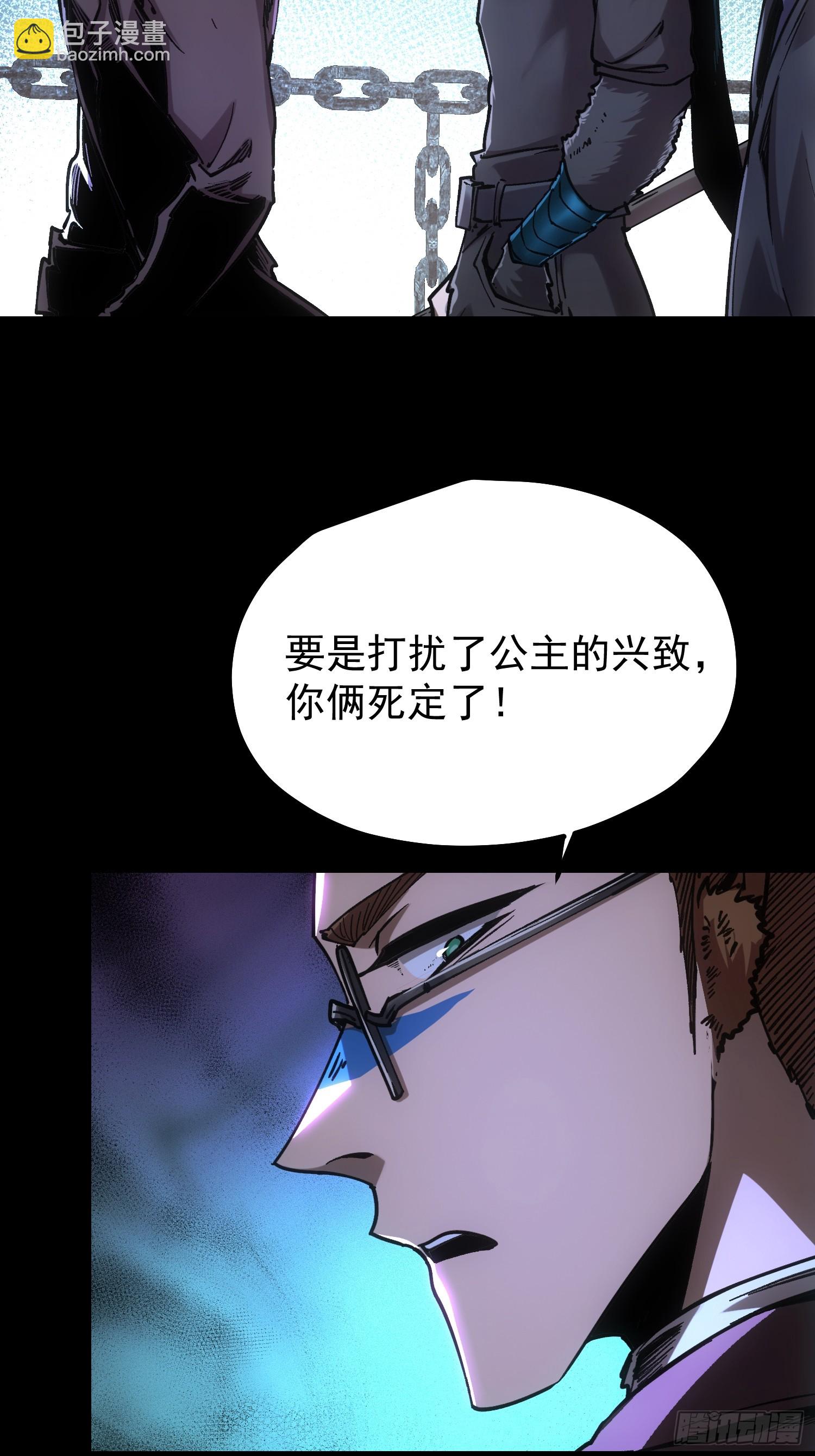 第99话-第100话