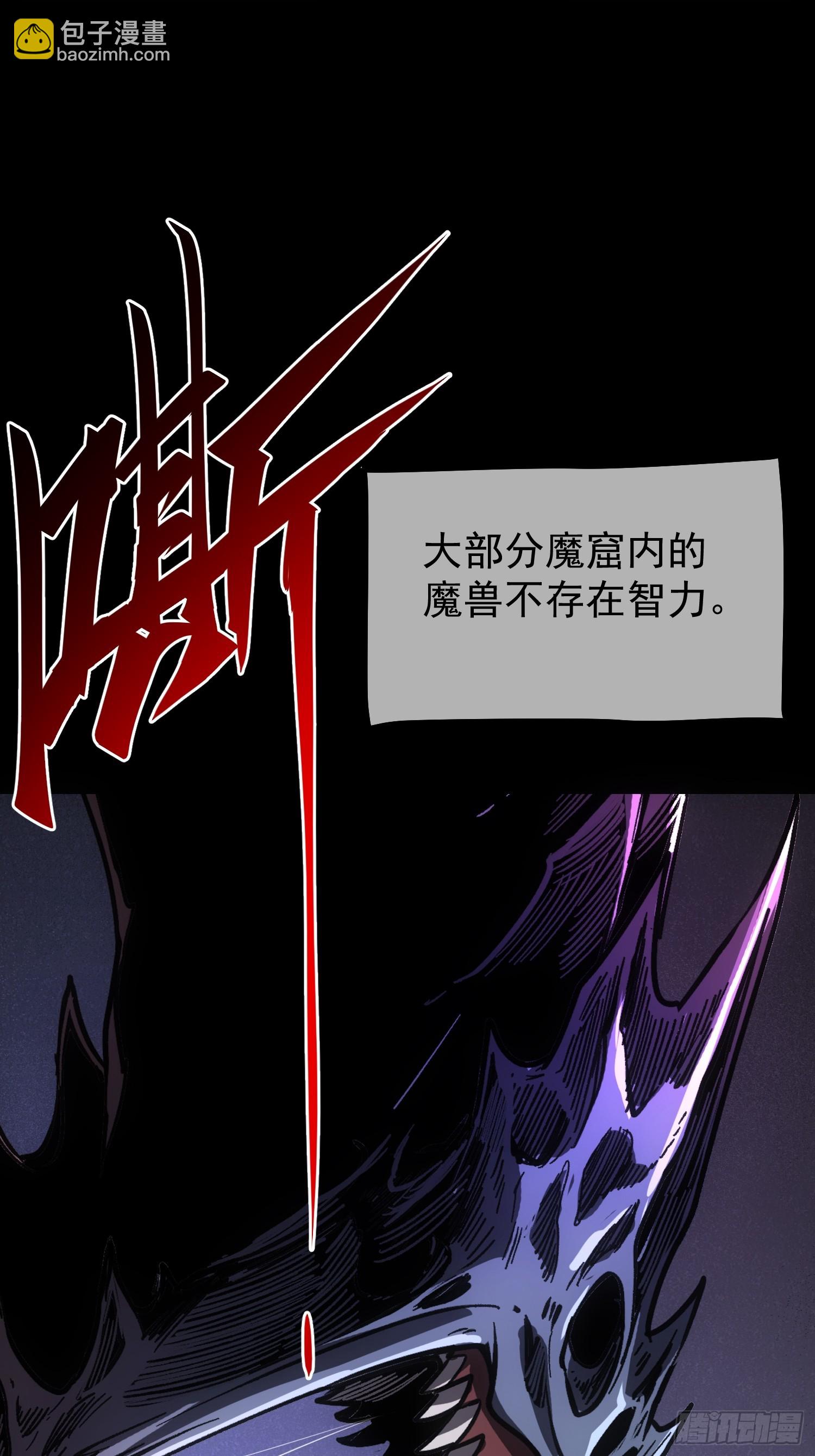 第99话-第100话