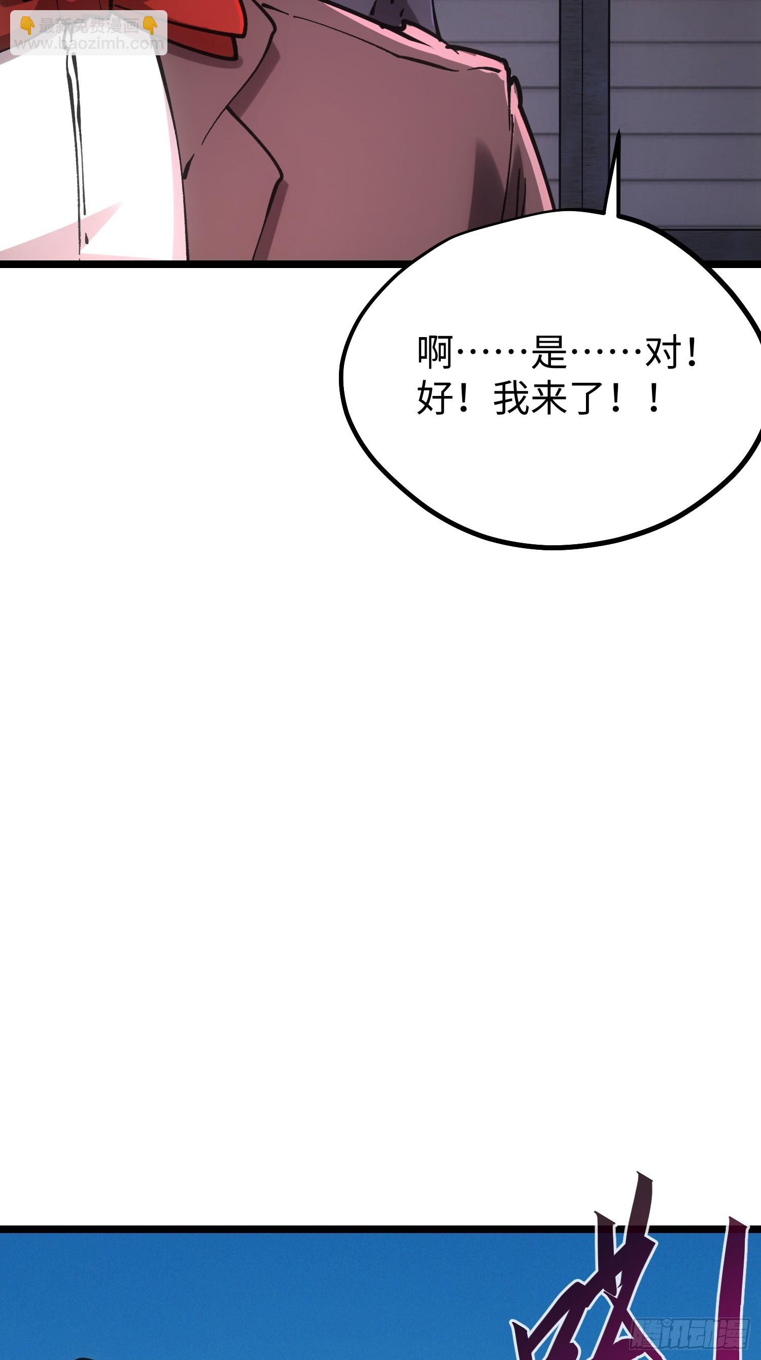 第99话-第100话