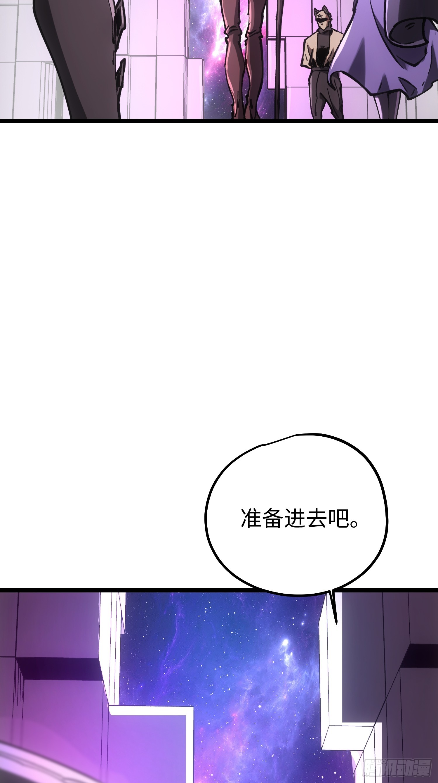 第99话-第100话