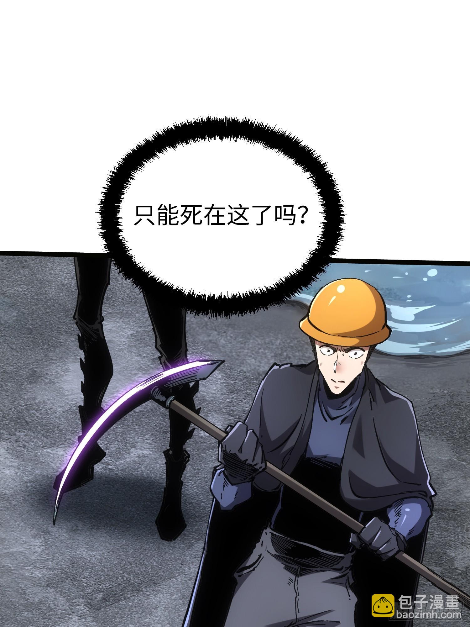 第101话(1/2)-第102话