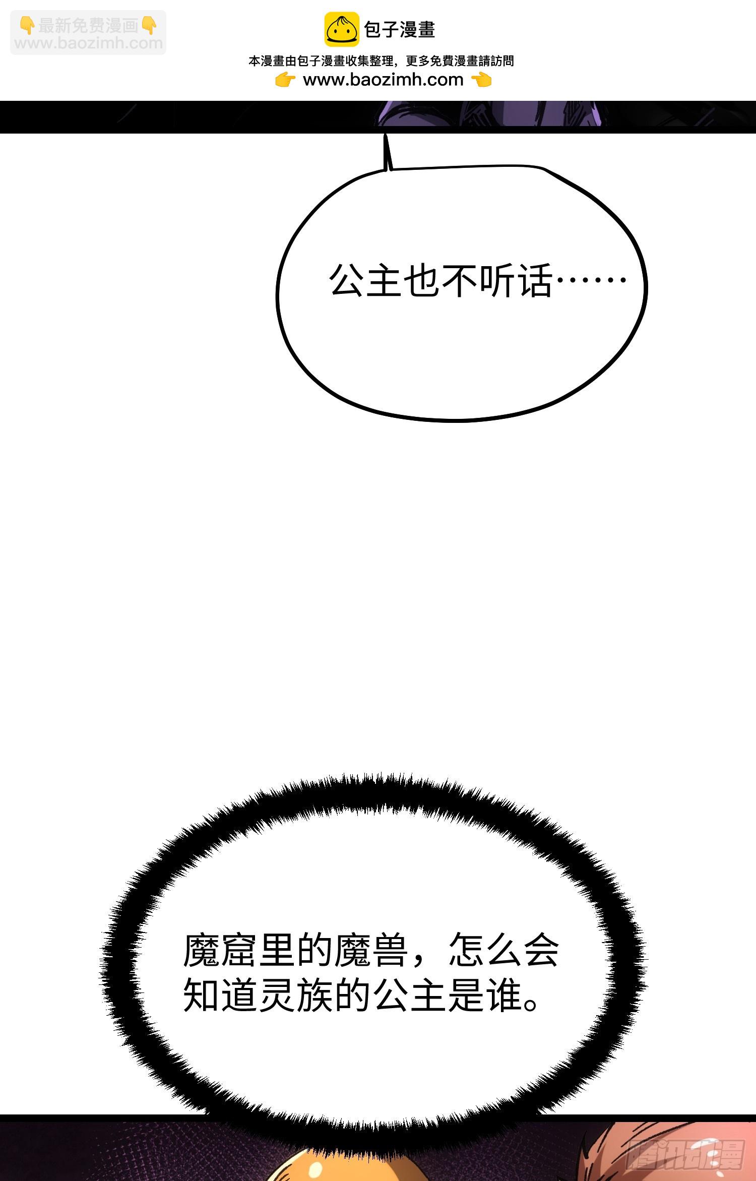 第103话-第104话