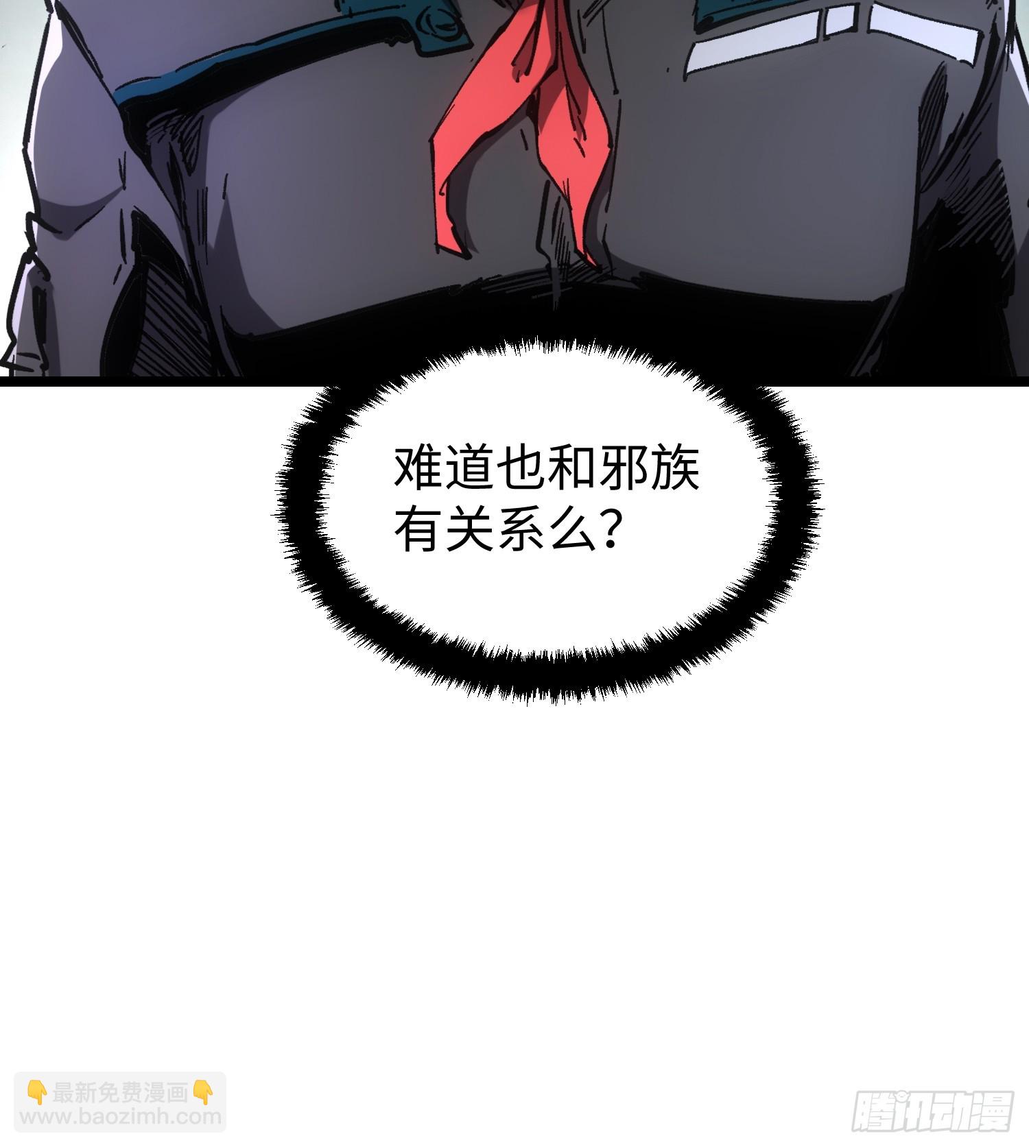 第103话-第104话