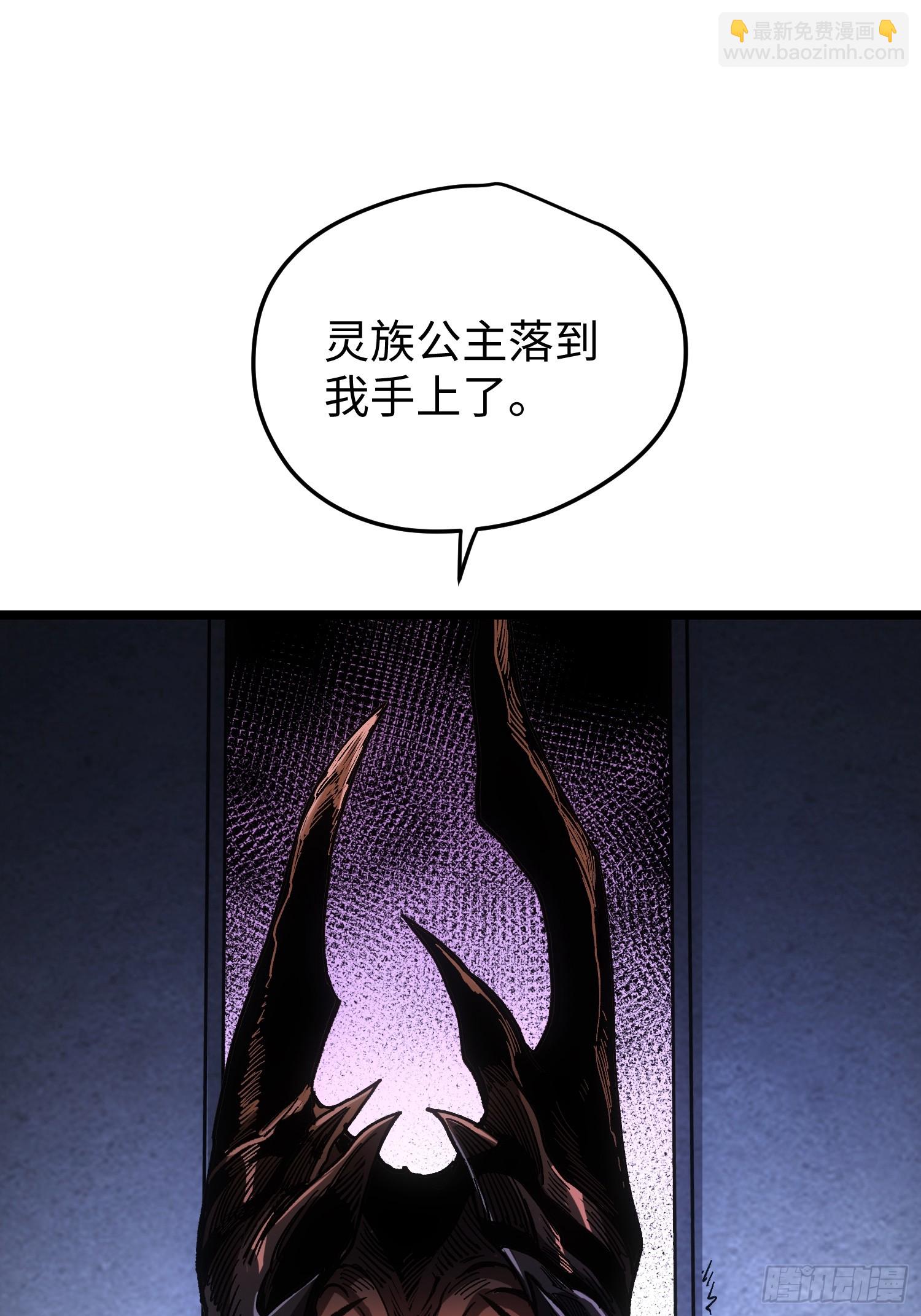 第103话-第104话