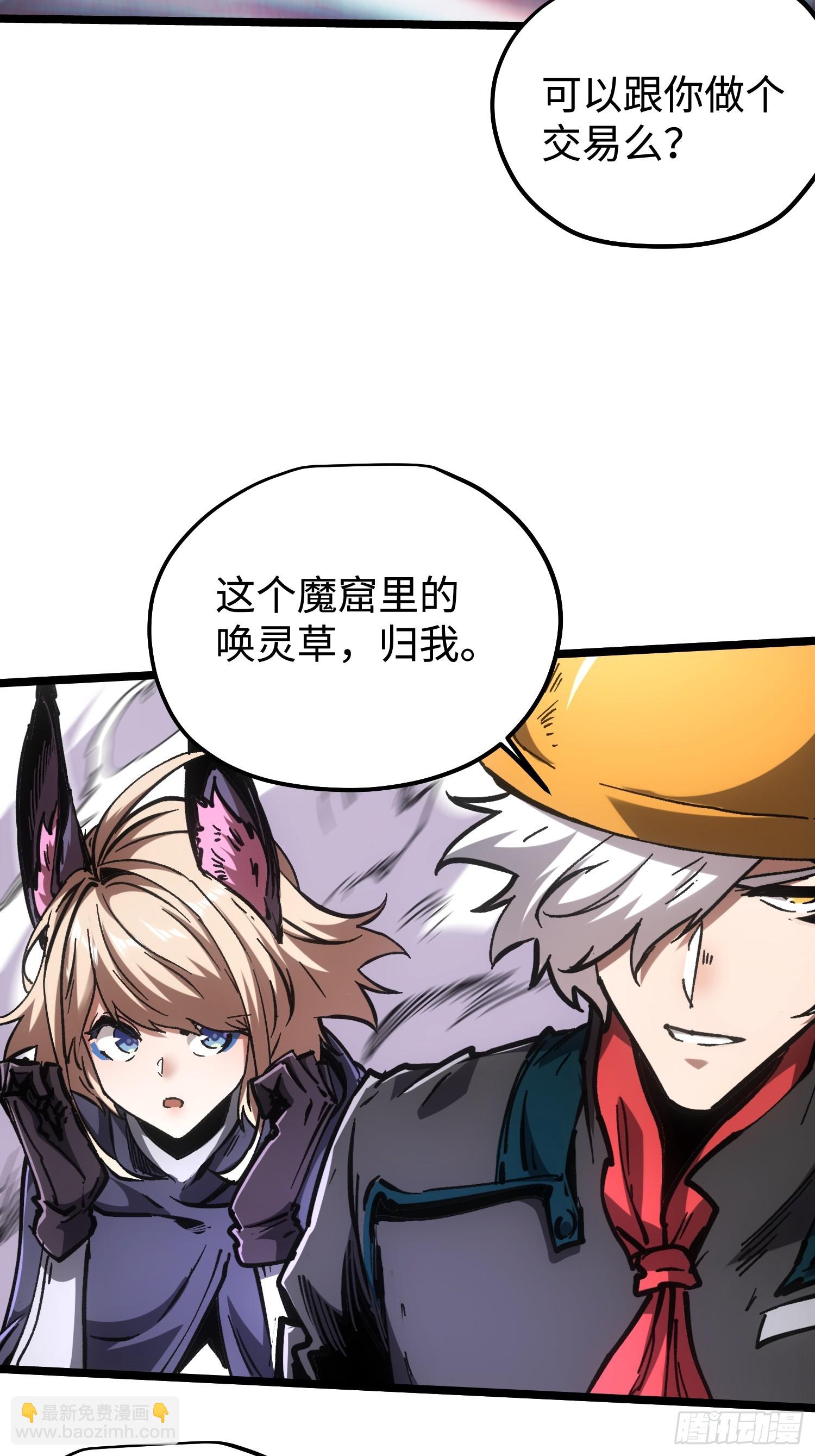 第103话-第104话