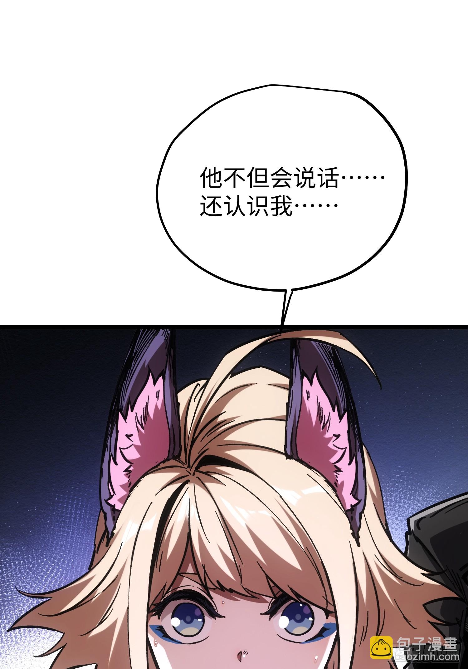第103话-第104话