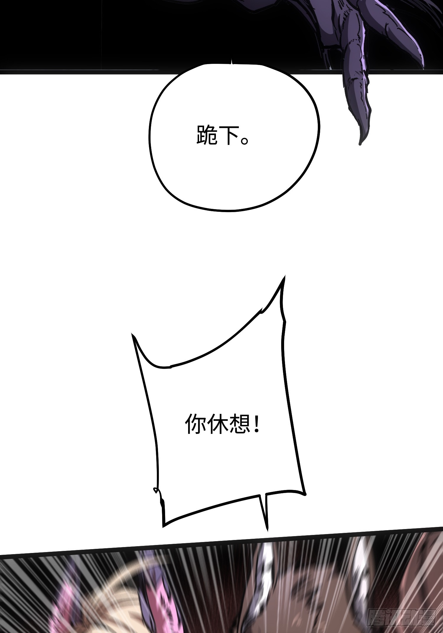 第103话-第104话