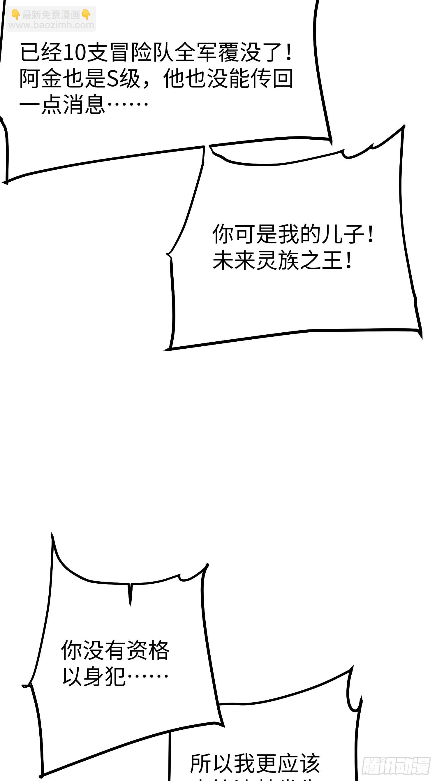 第107话(1/2)-第108话