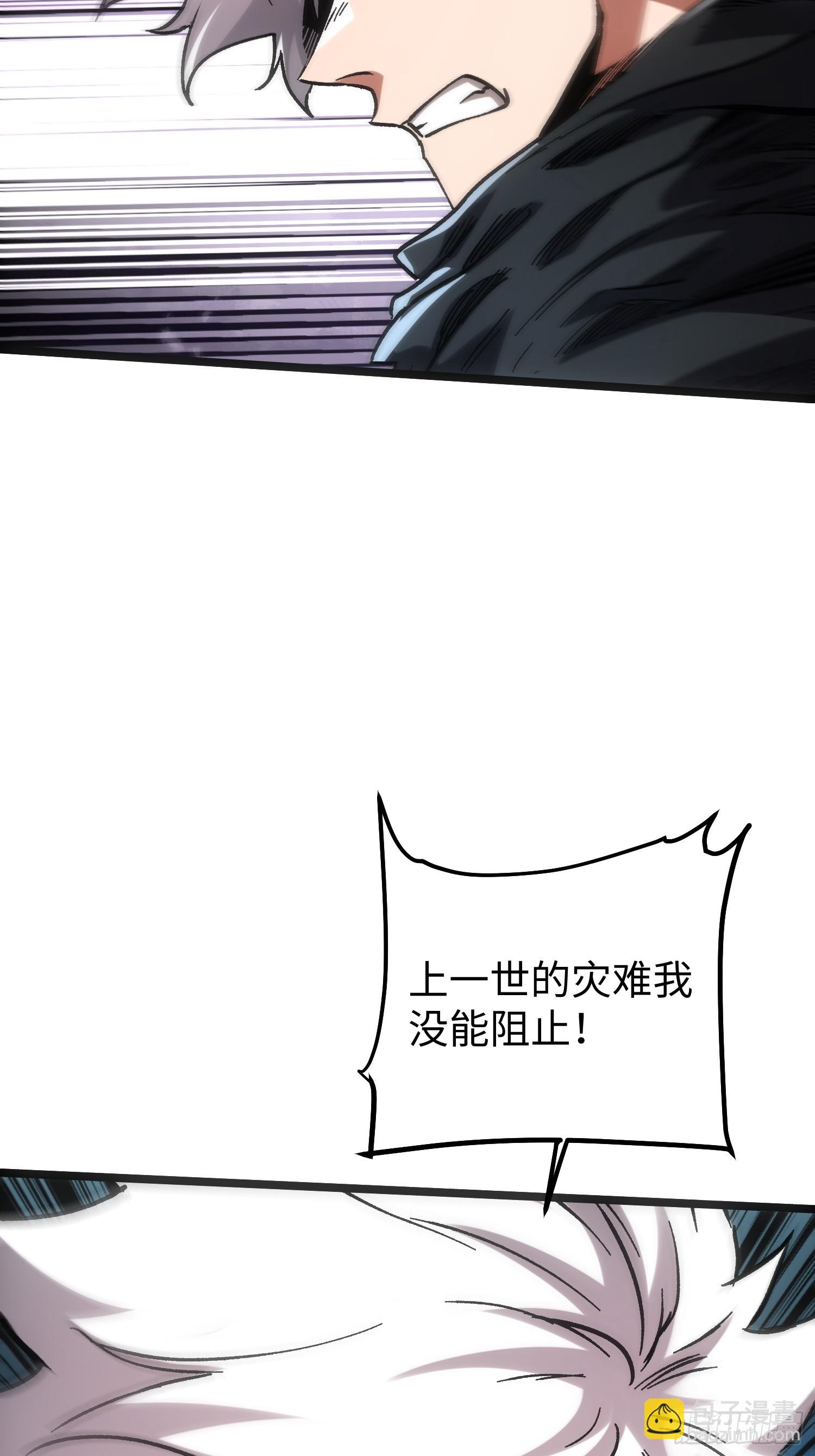 第109话(1/2)-第110话