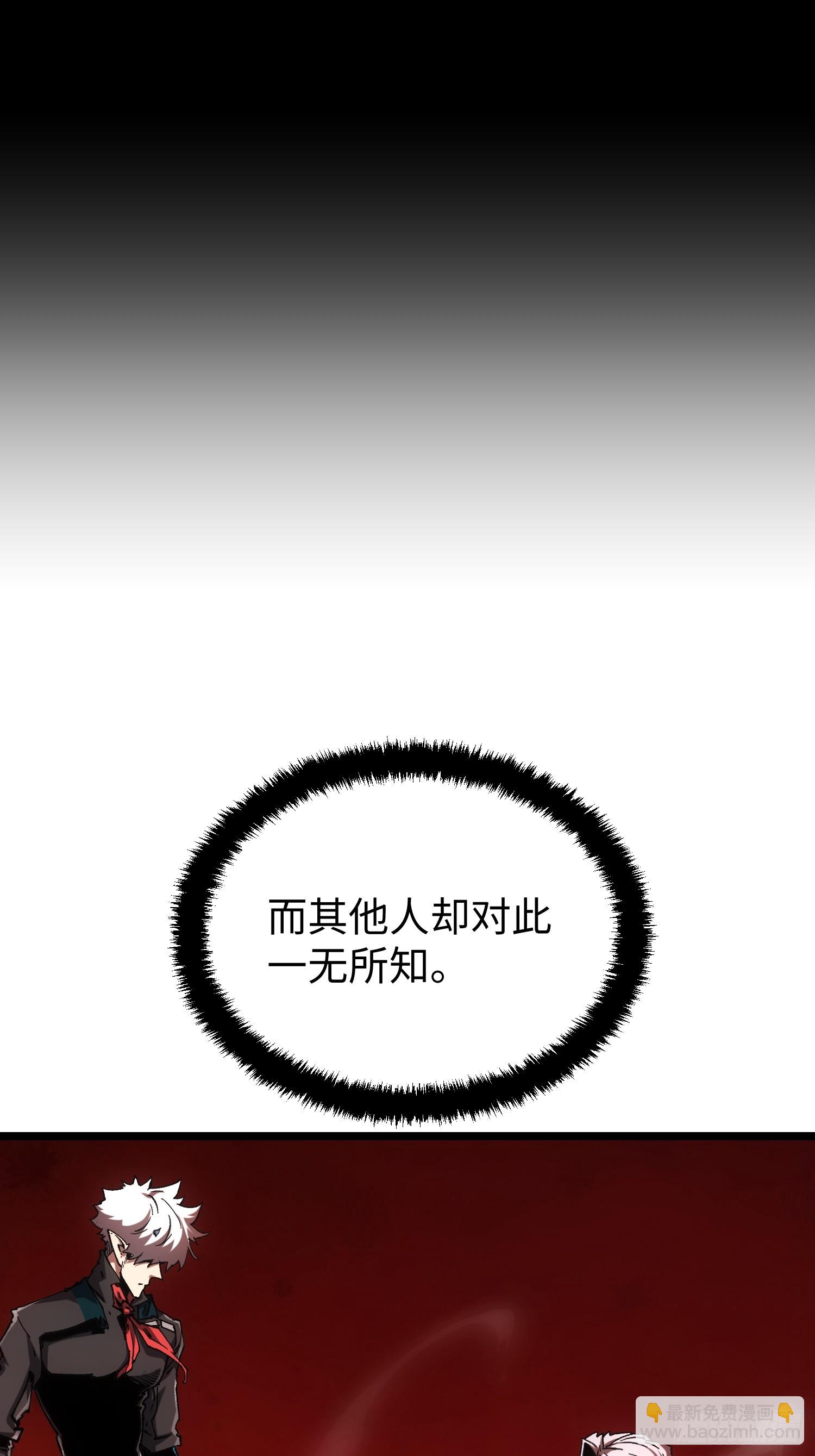 第113话(1/2)-第114话