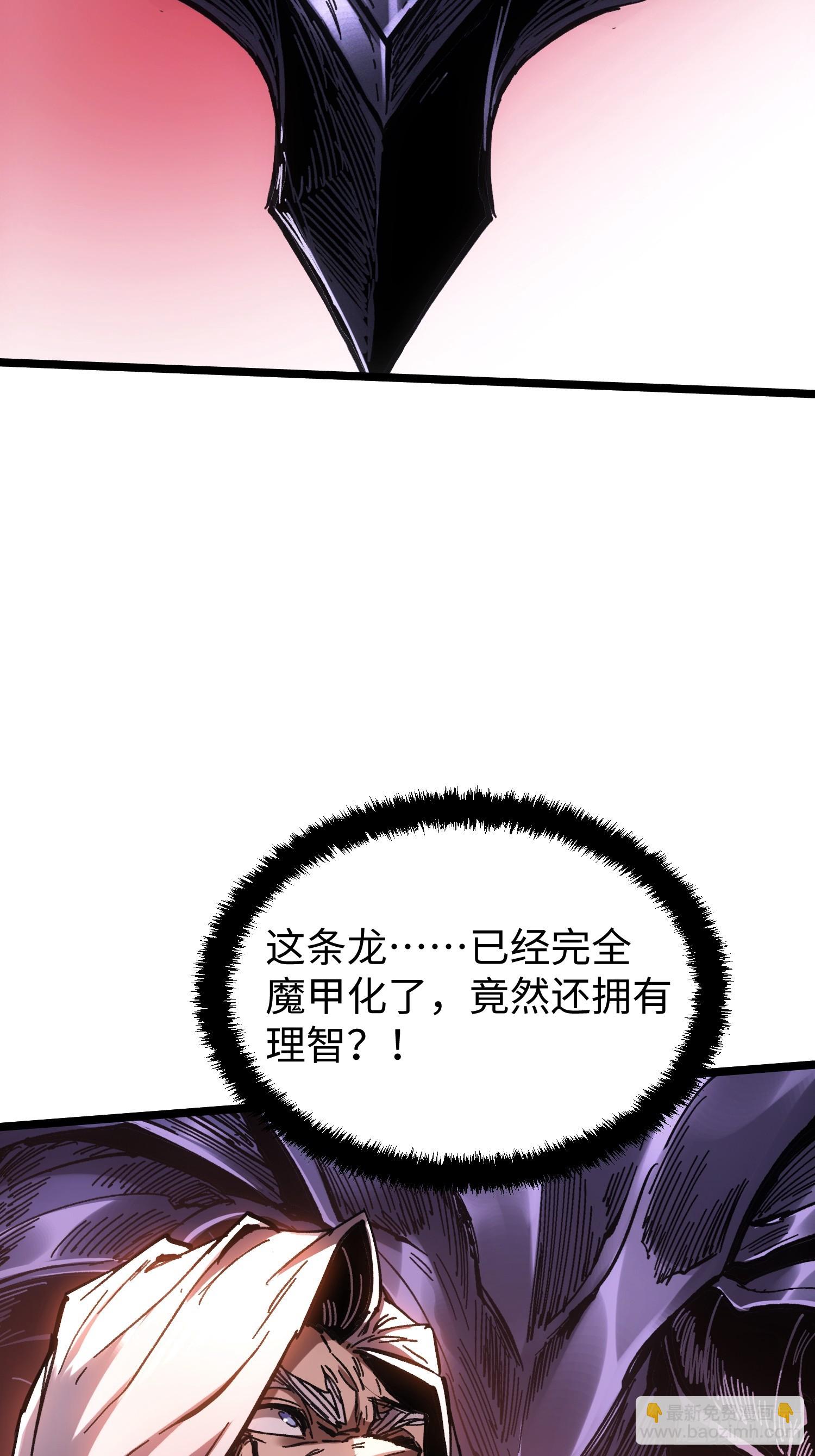 第113话(1/2)-第114话
