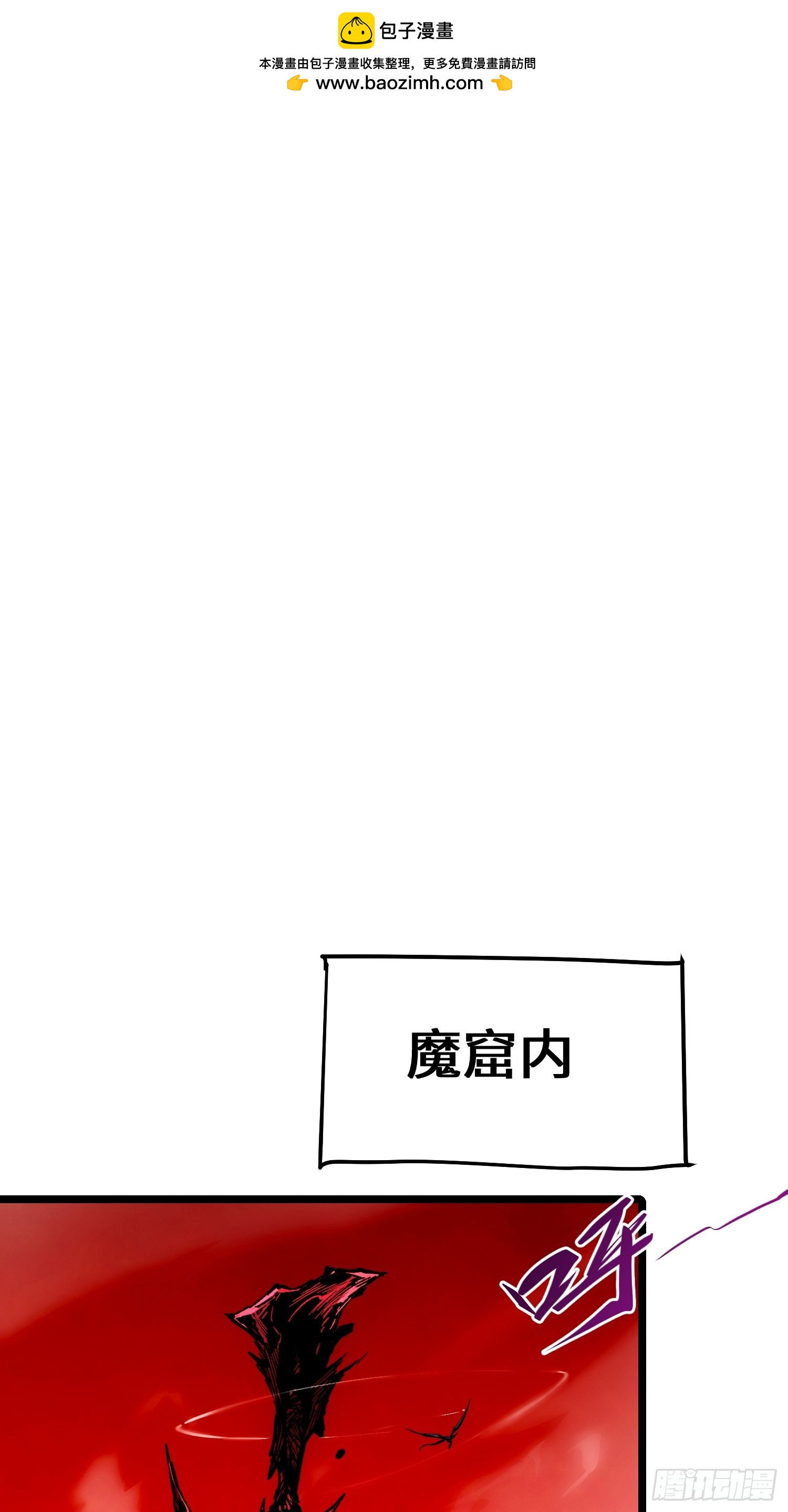 第115话(1/2)-第116话