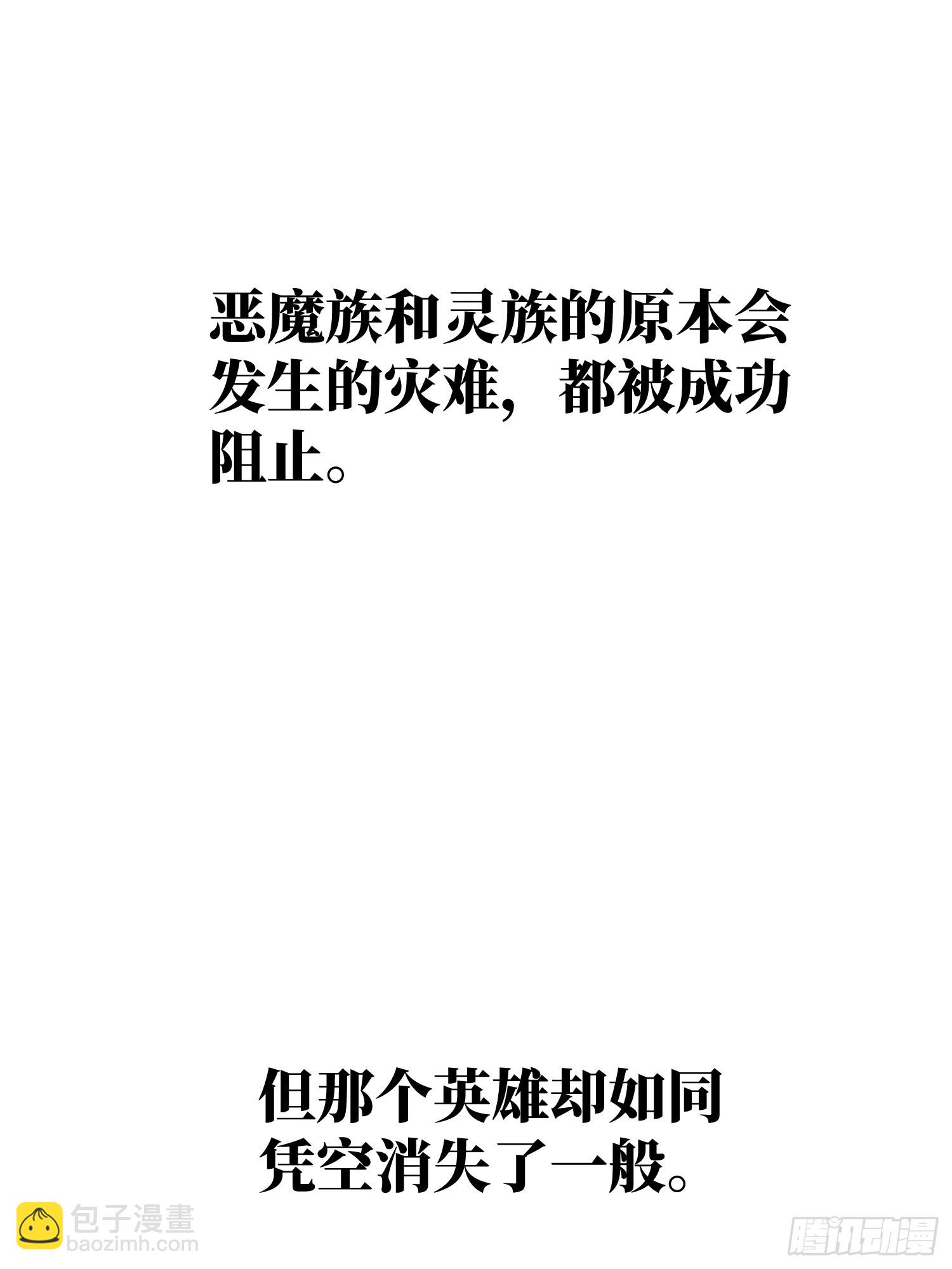 第115话(1/2)-第116话