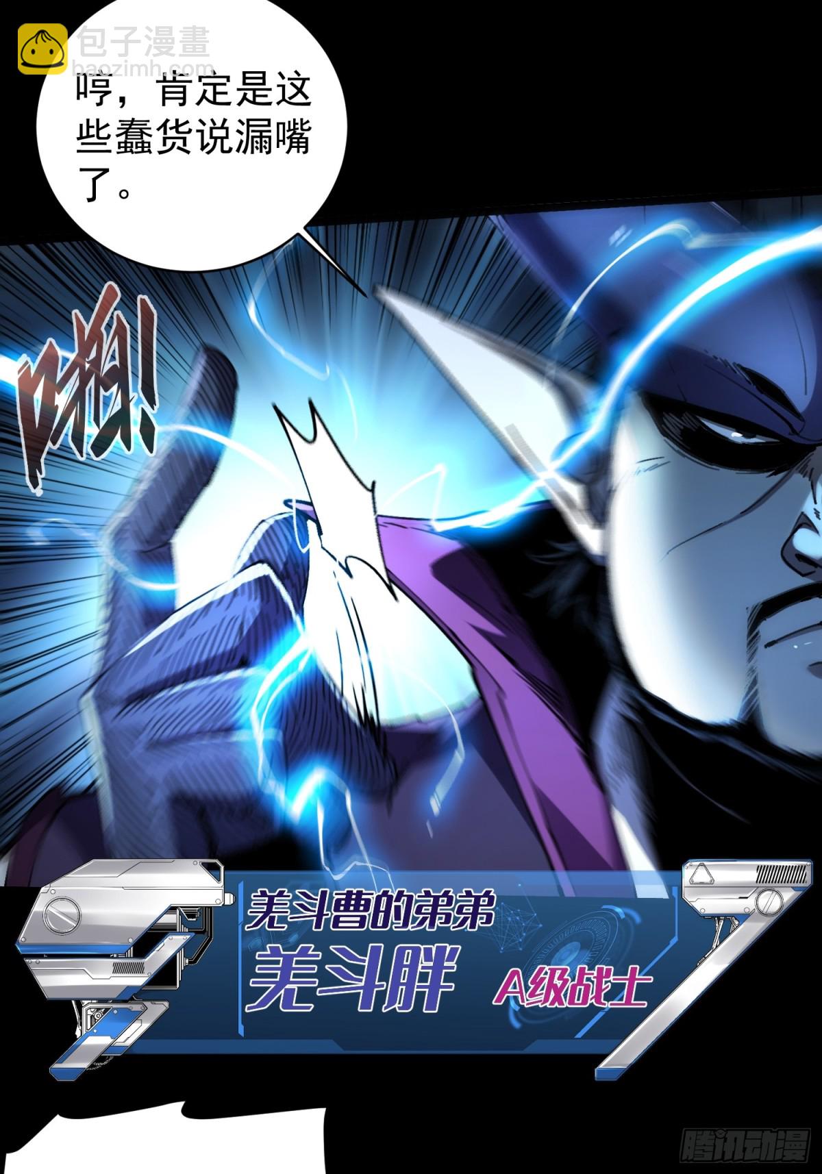 第13话-第14话