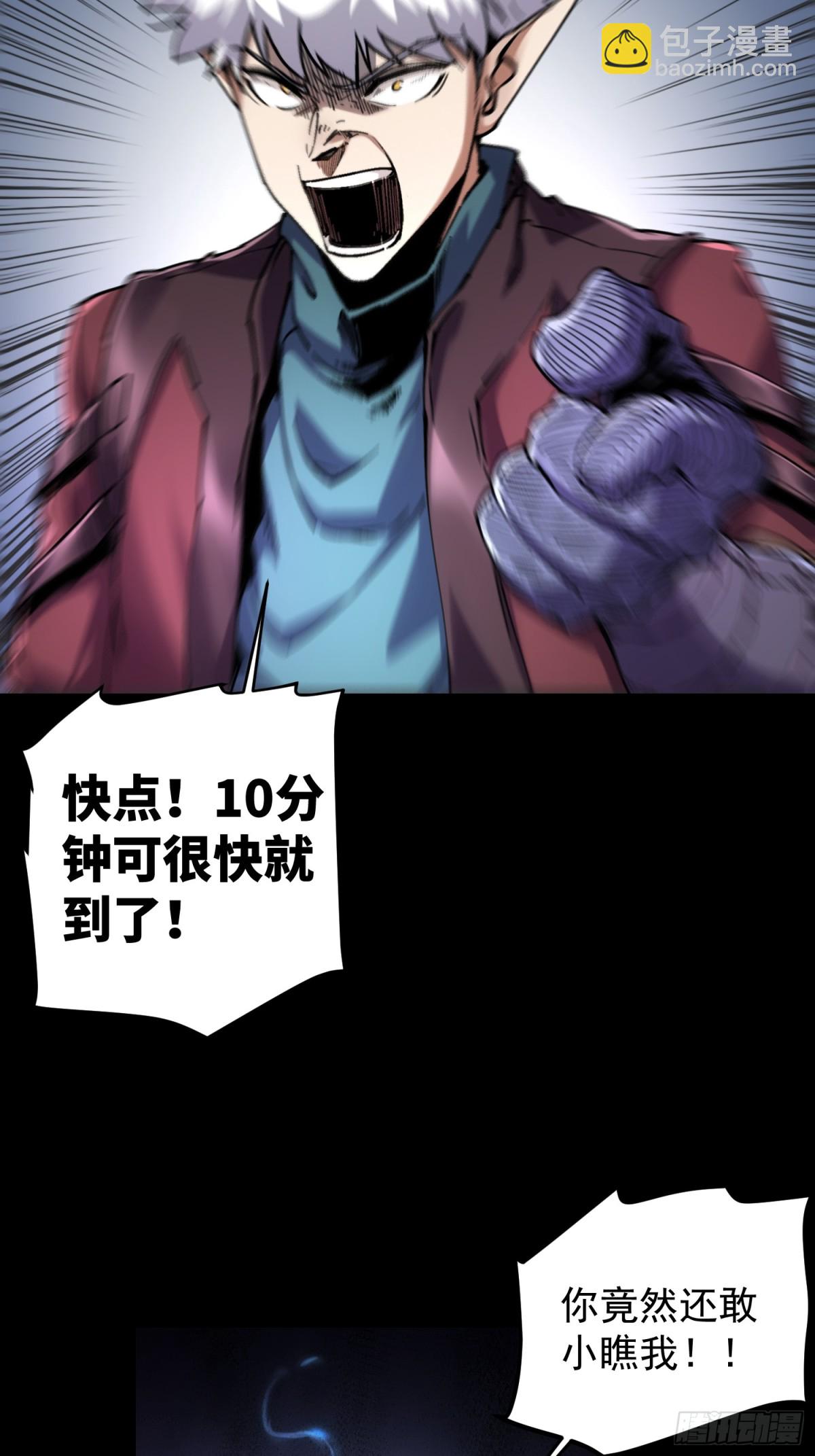 第13话-第14话
