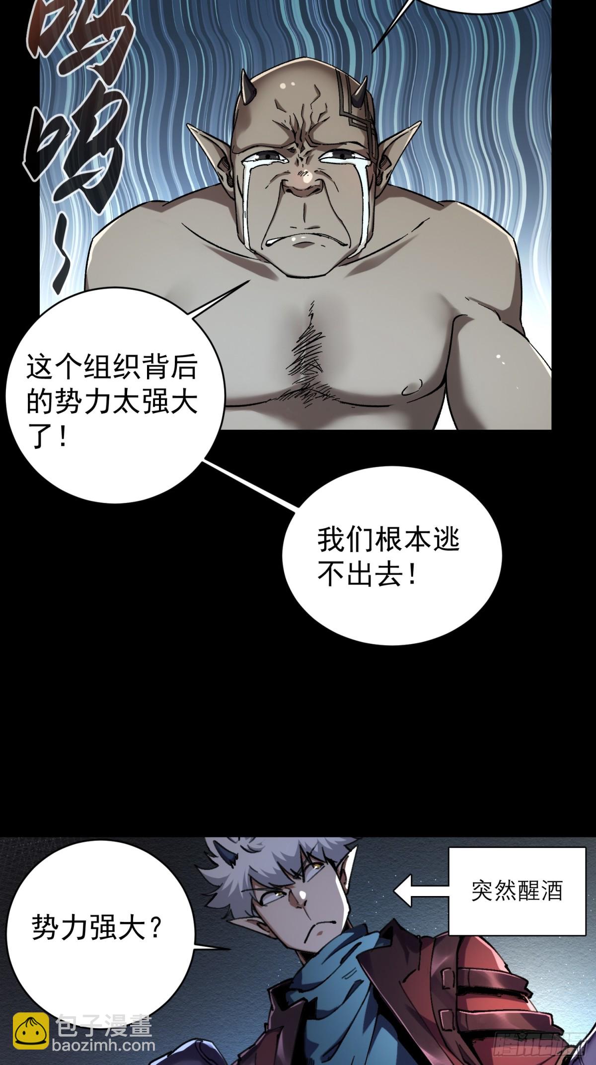 第13话-第14话