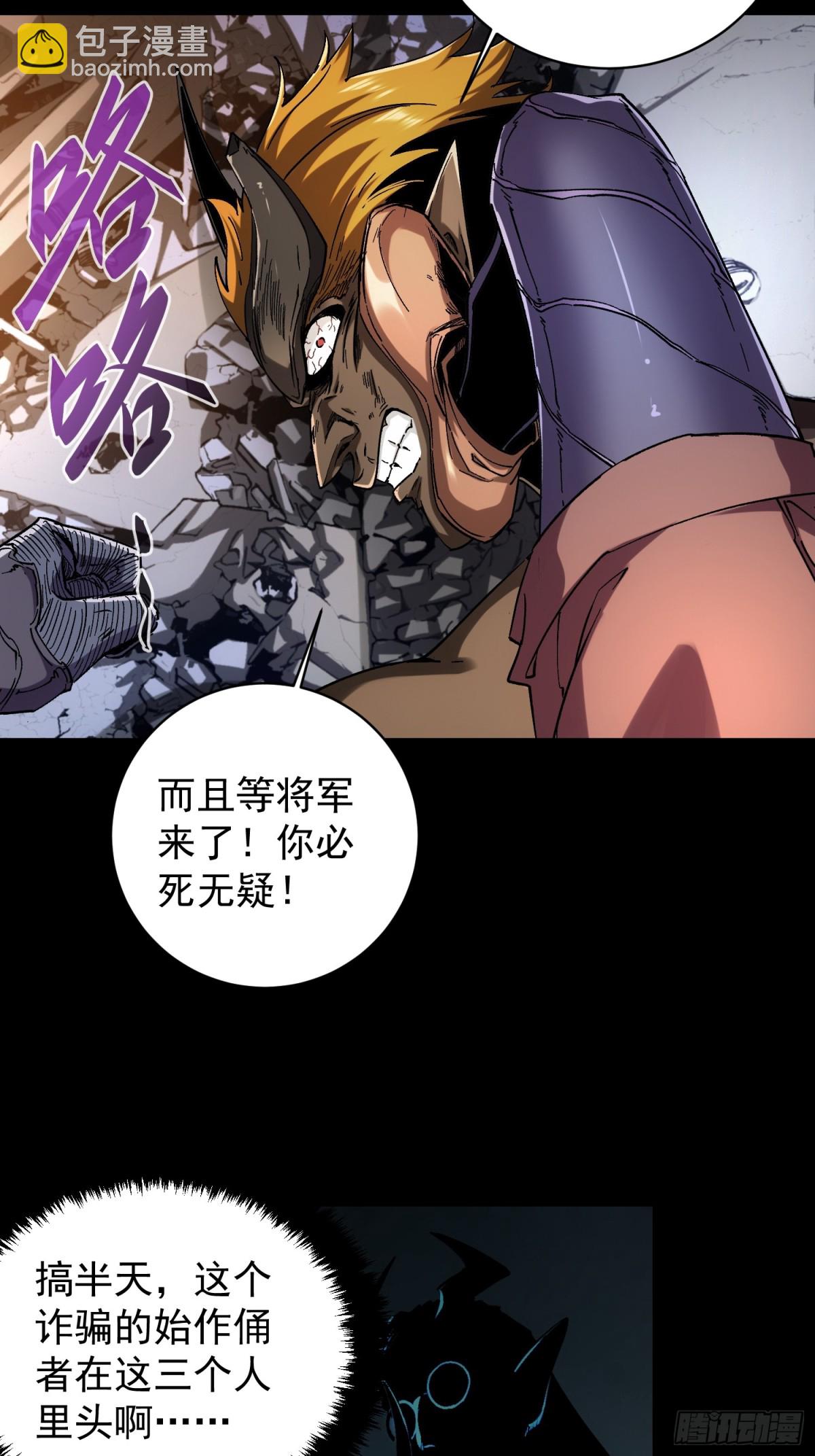 第13话-第14话