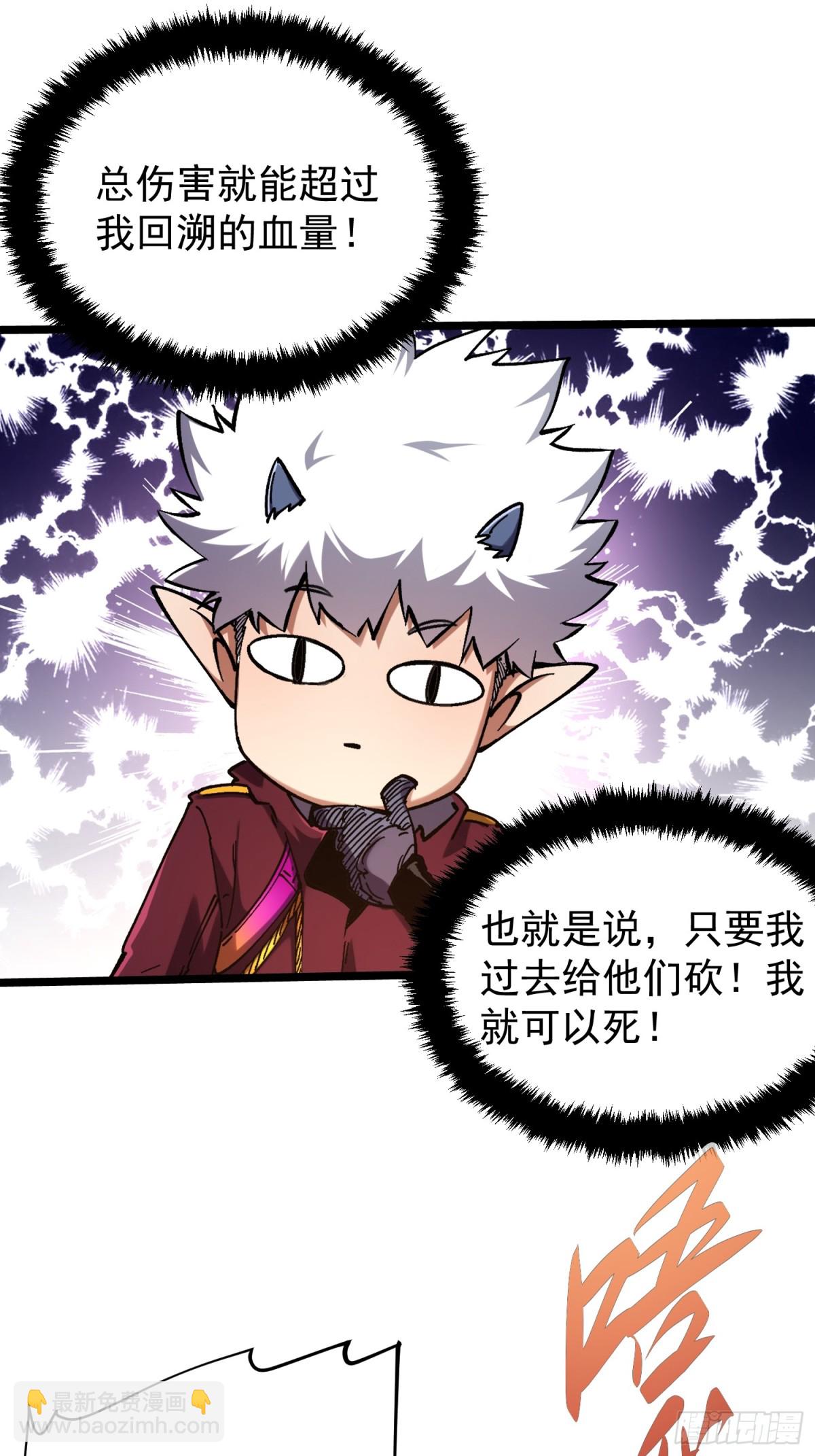 第16话-第16话