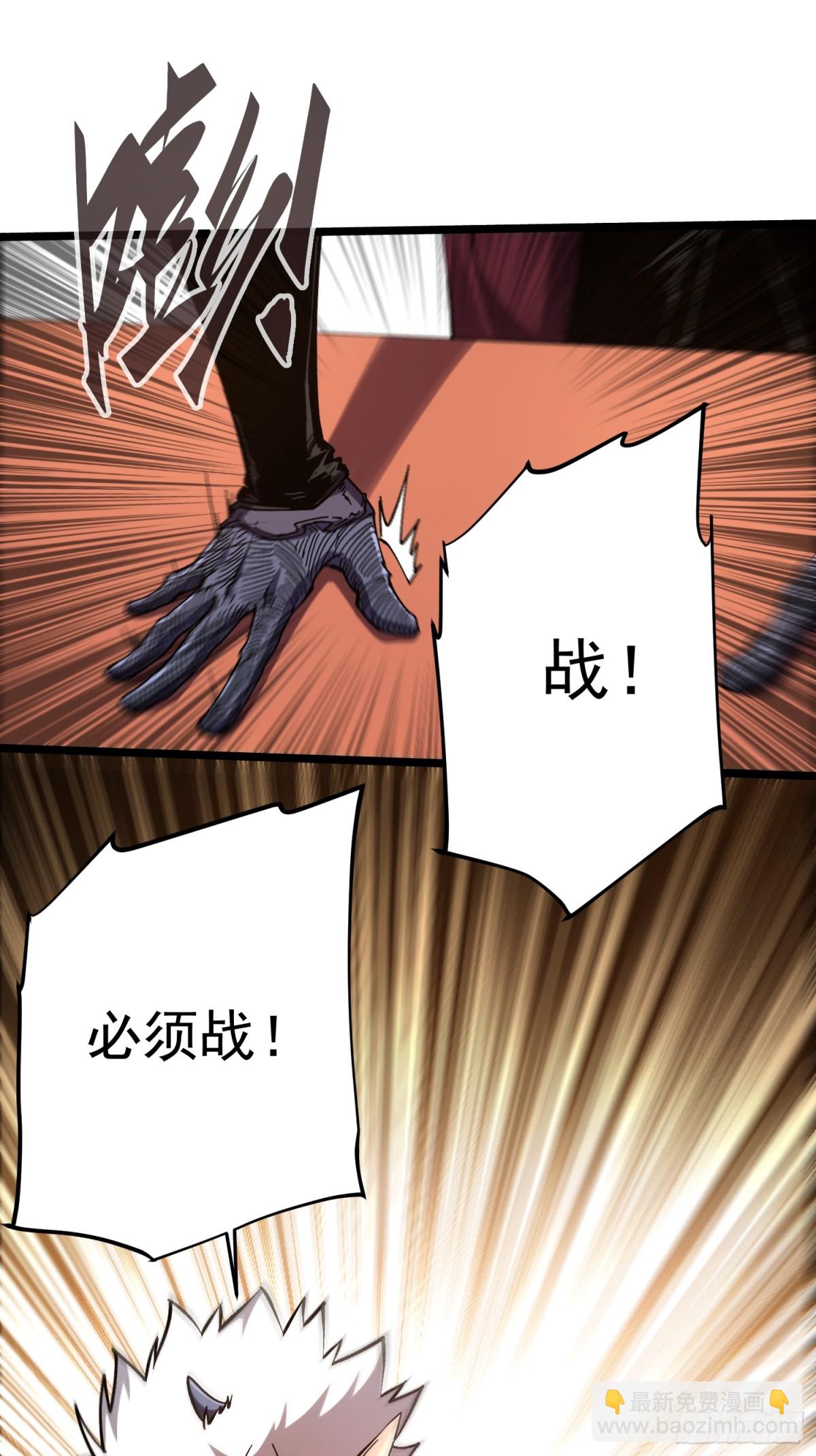 第16话-第16话