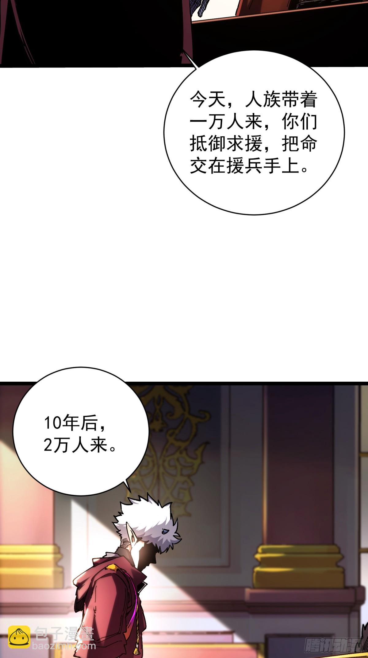 第16话-第16话