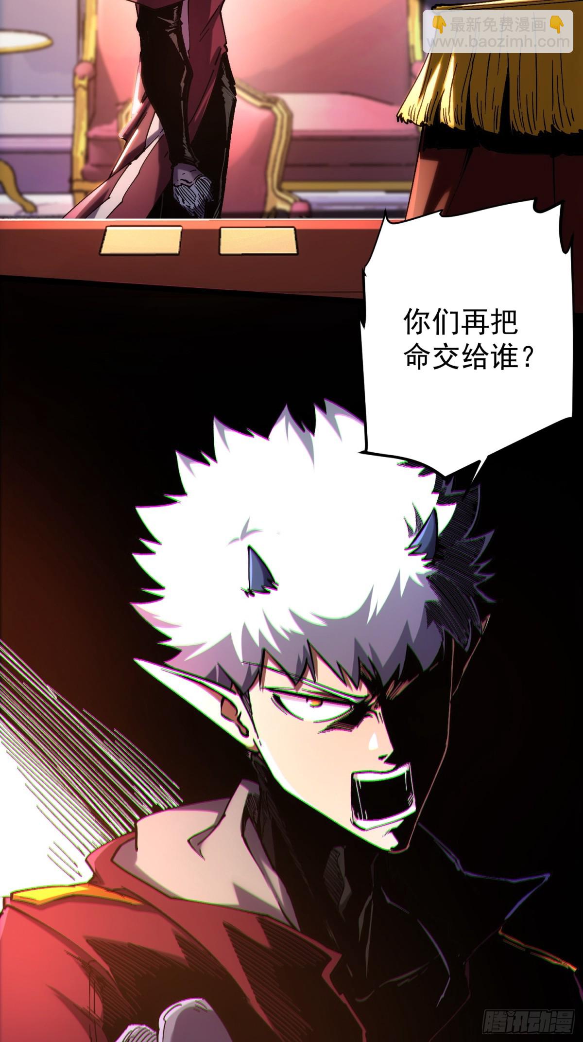 第16话-第16话