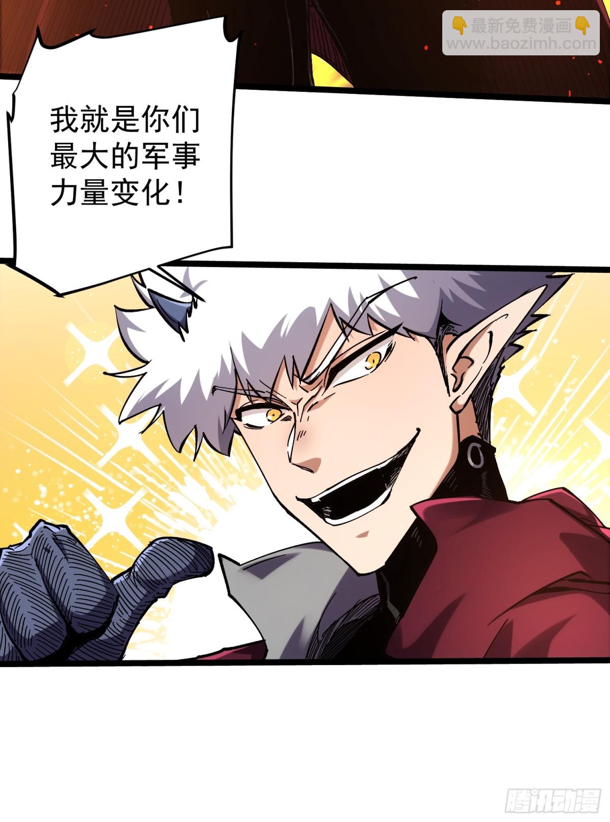 第16话-第16话