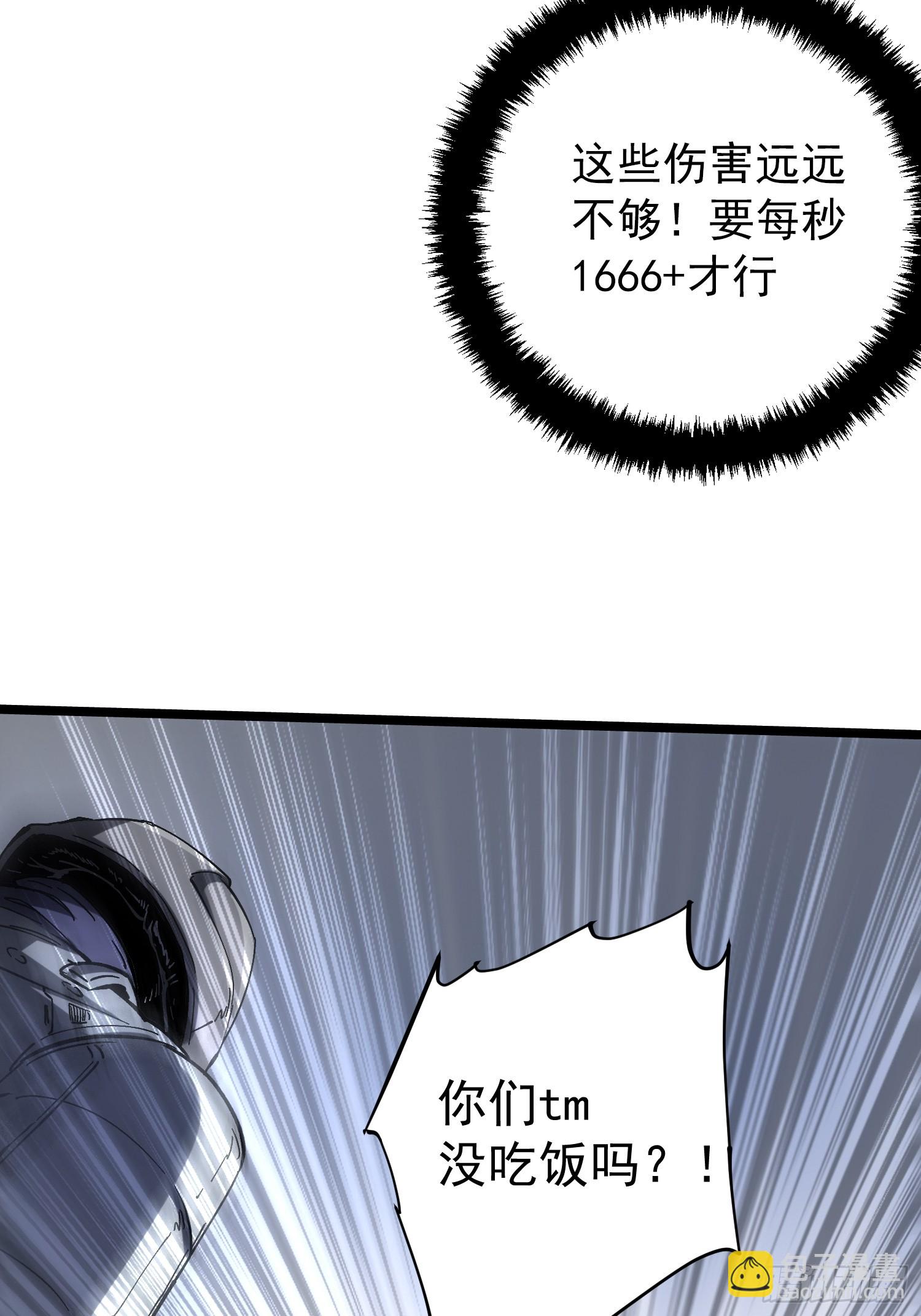 第18话-第18话