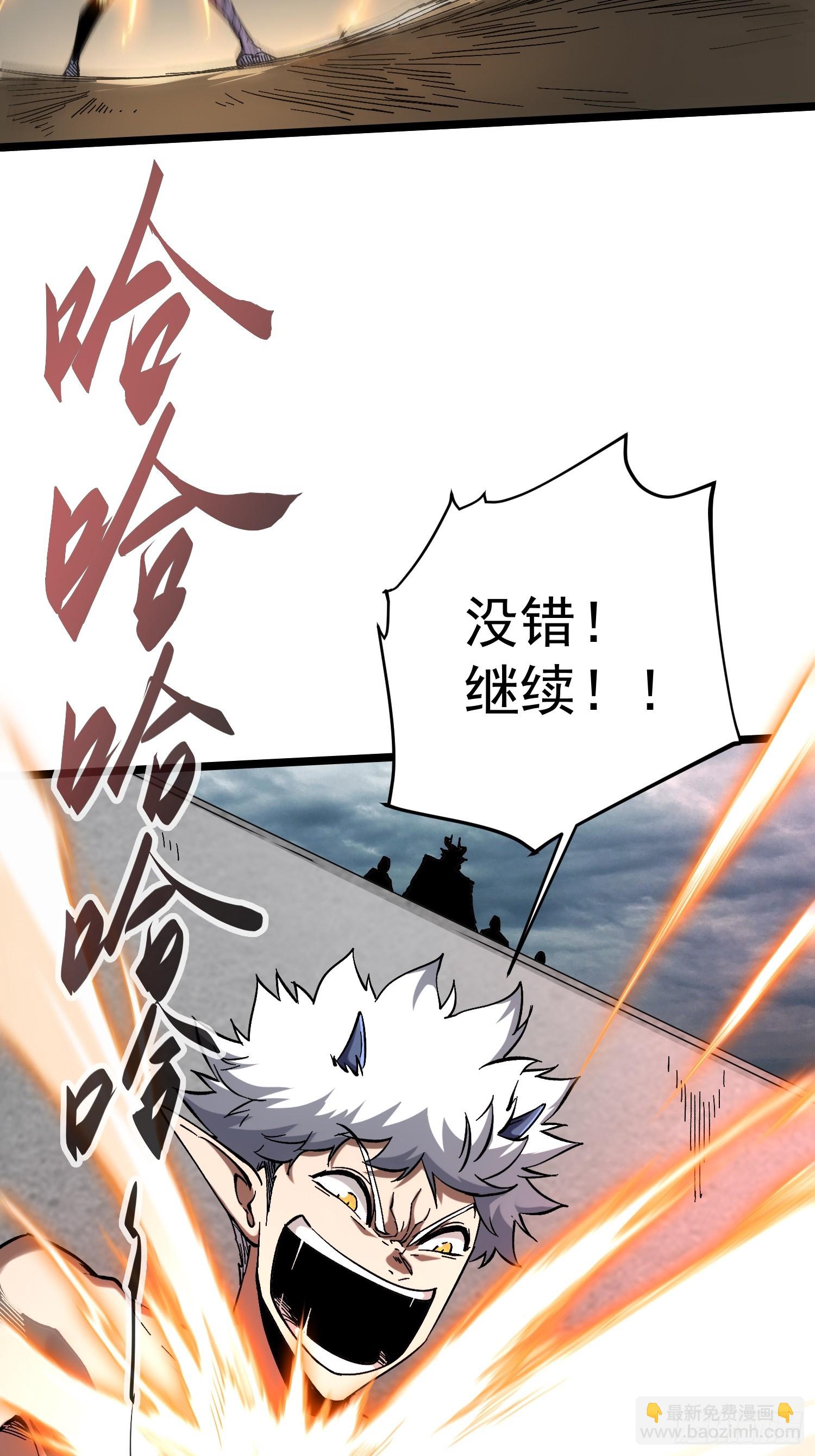 第18话-第18话
