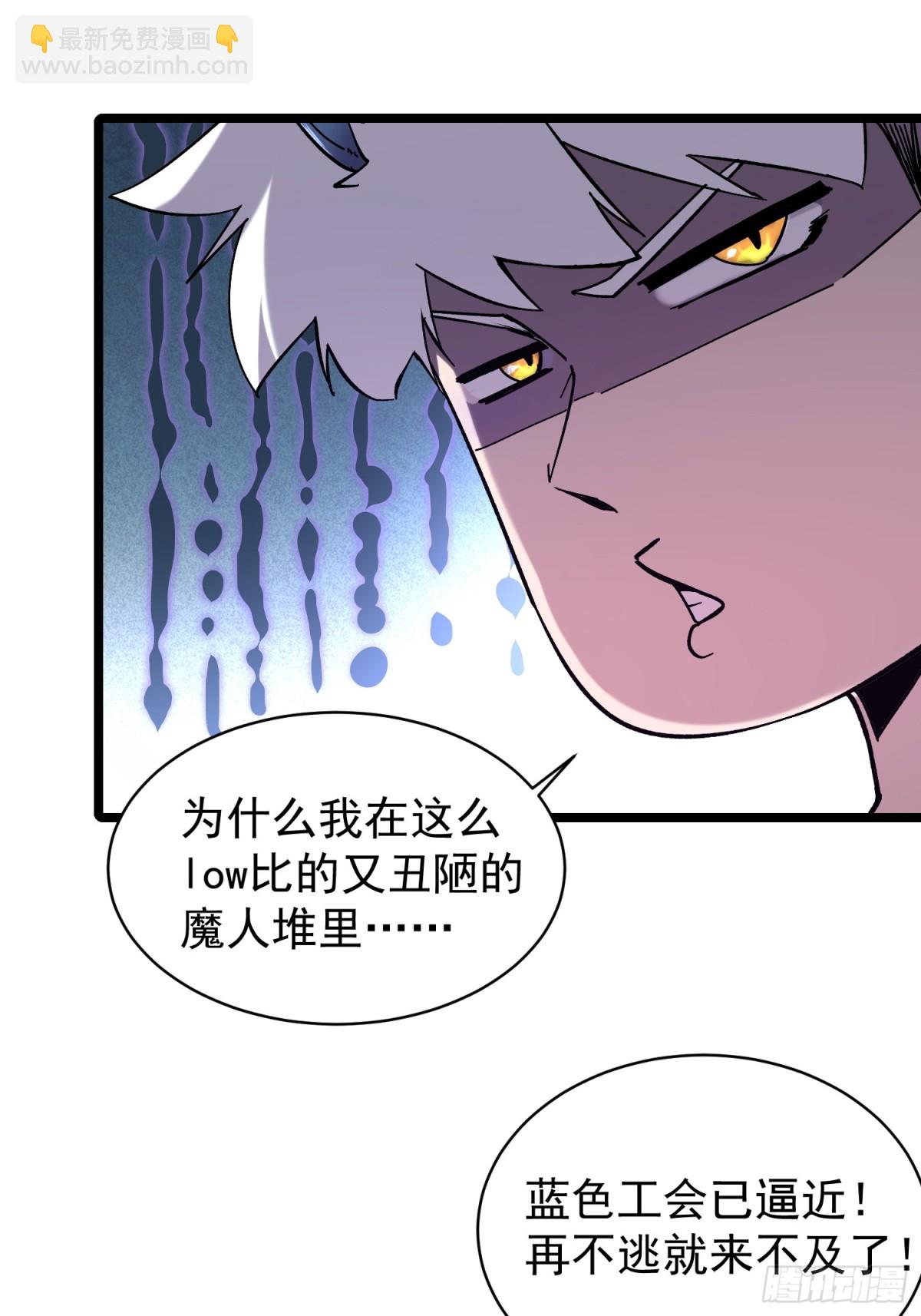第1话(1/3)-第2话
