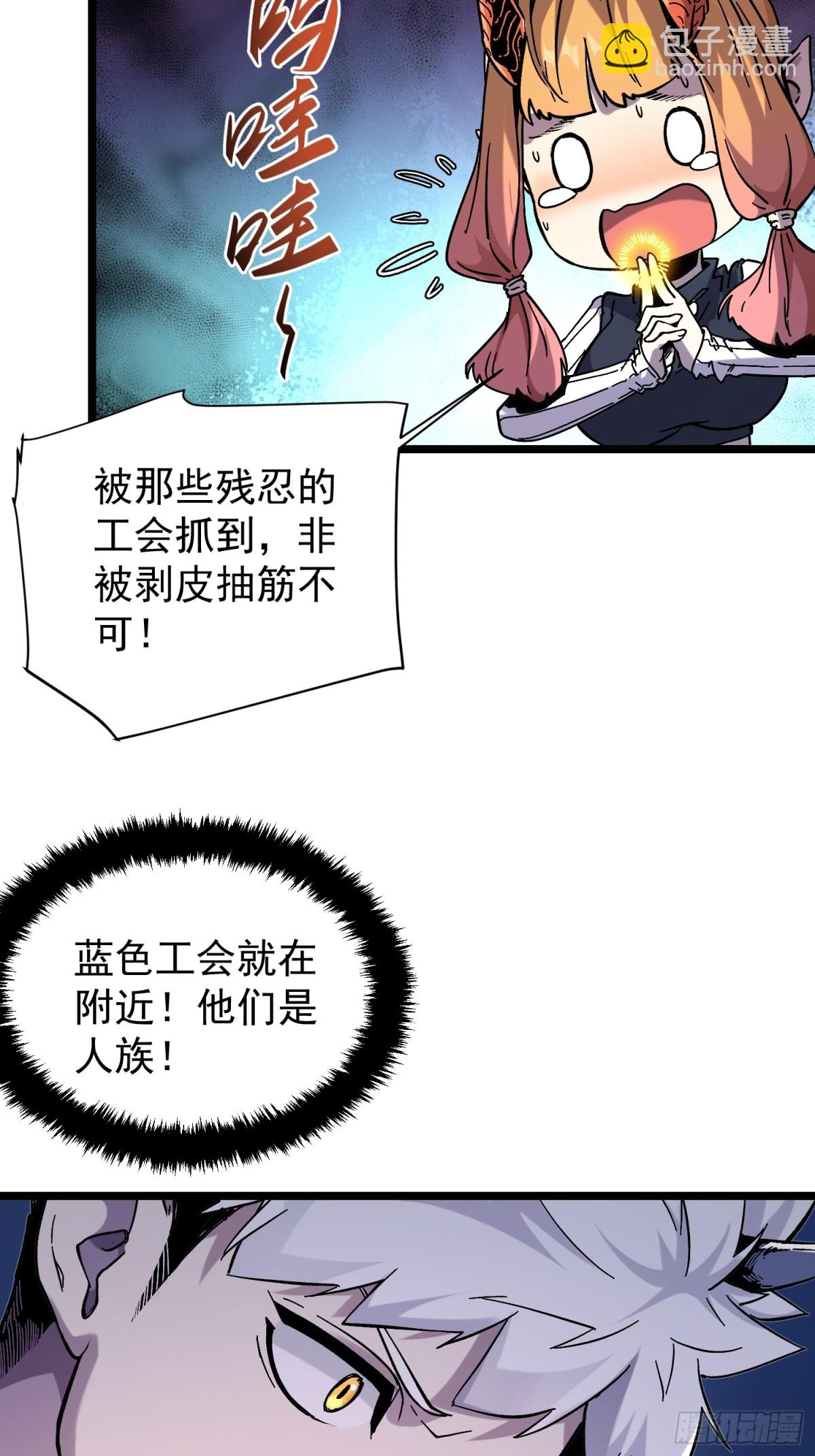 第1话(1/3)-第2话