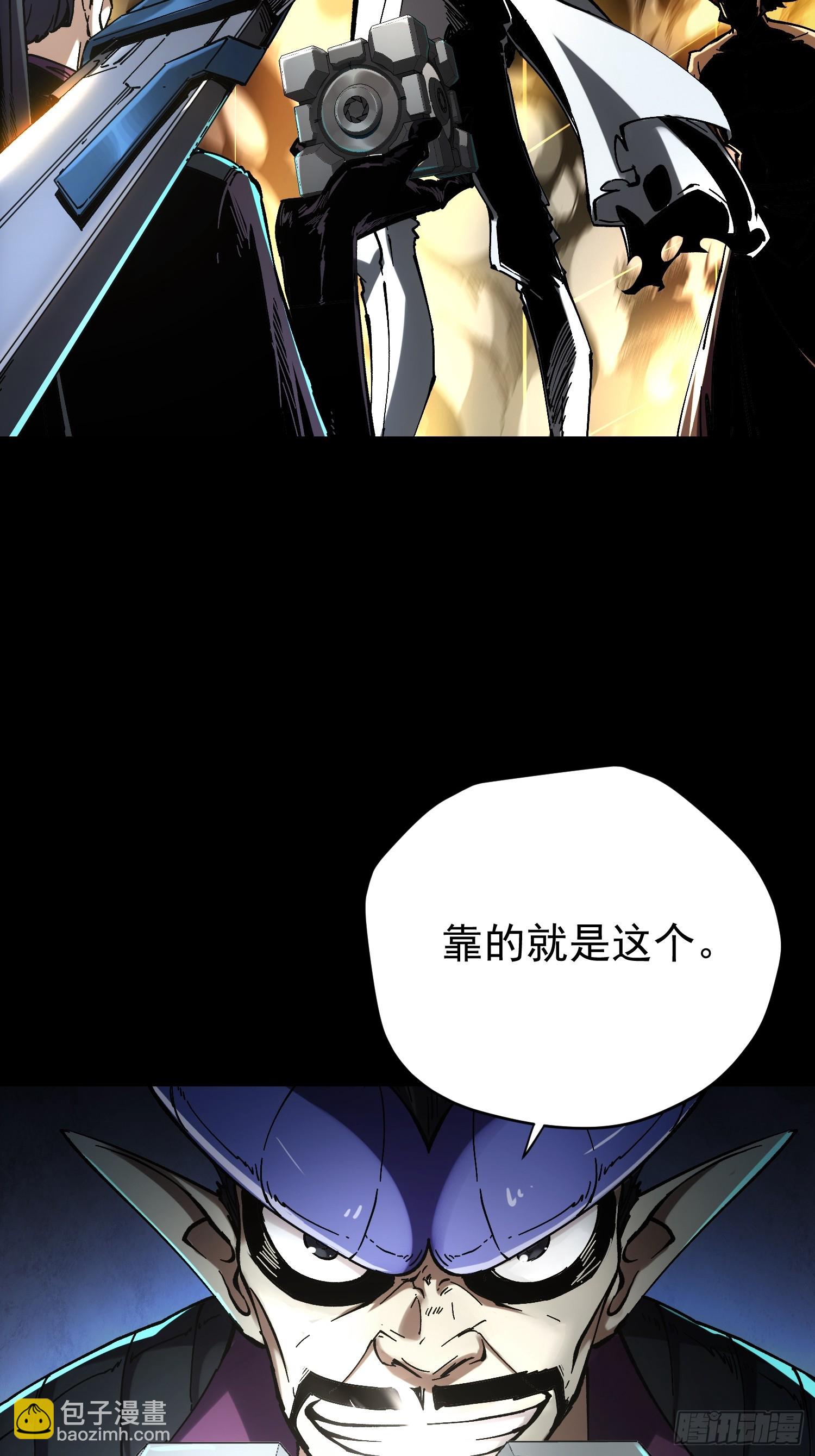 第26话-第26话