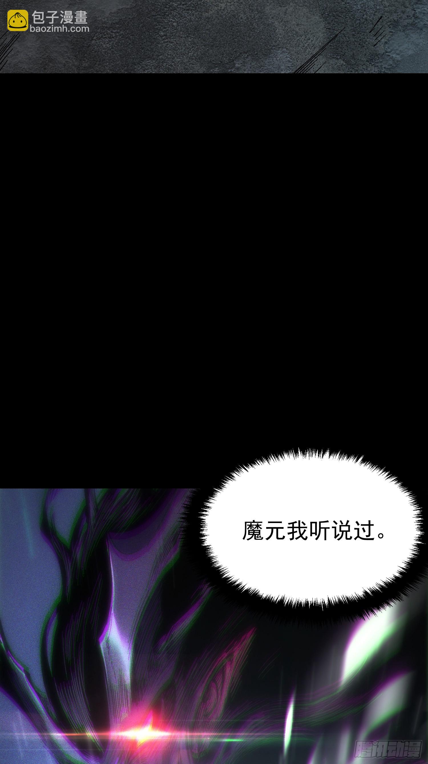 第26话-第26话