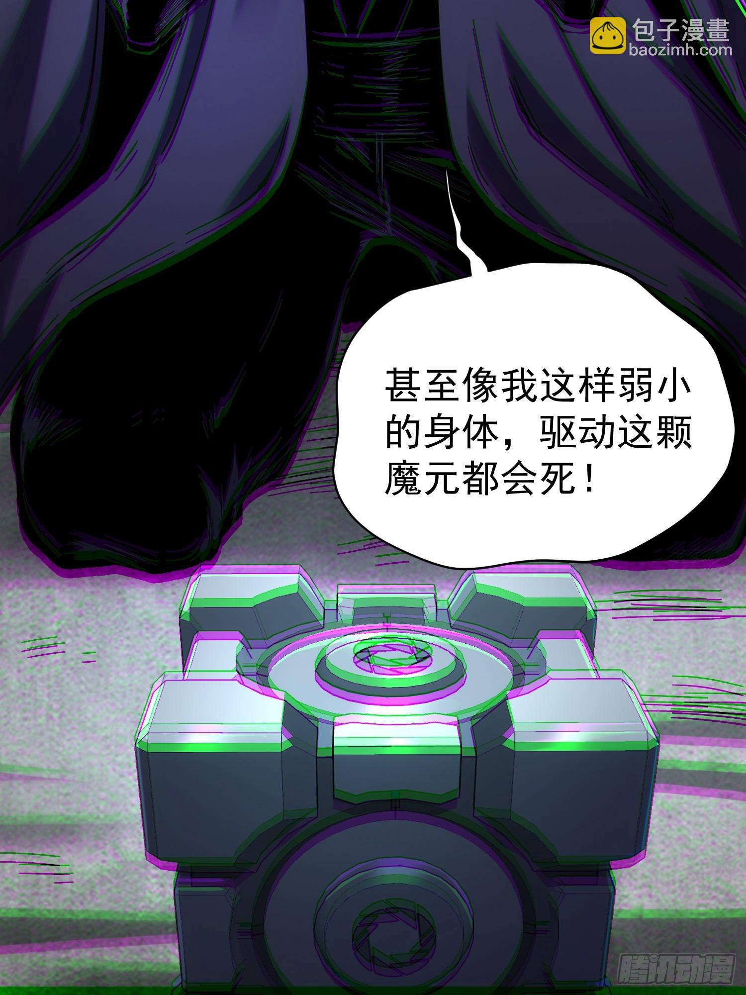 第26话-第26话