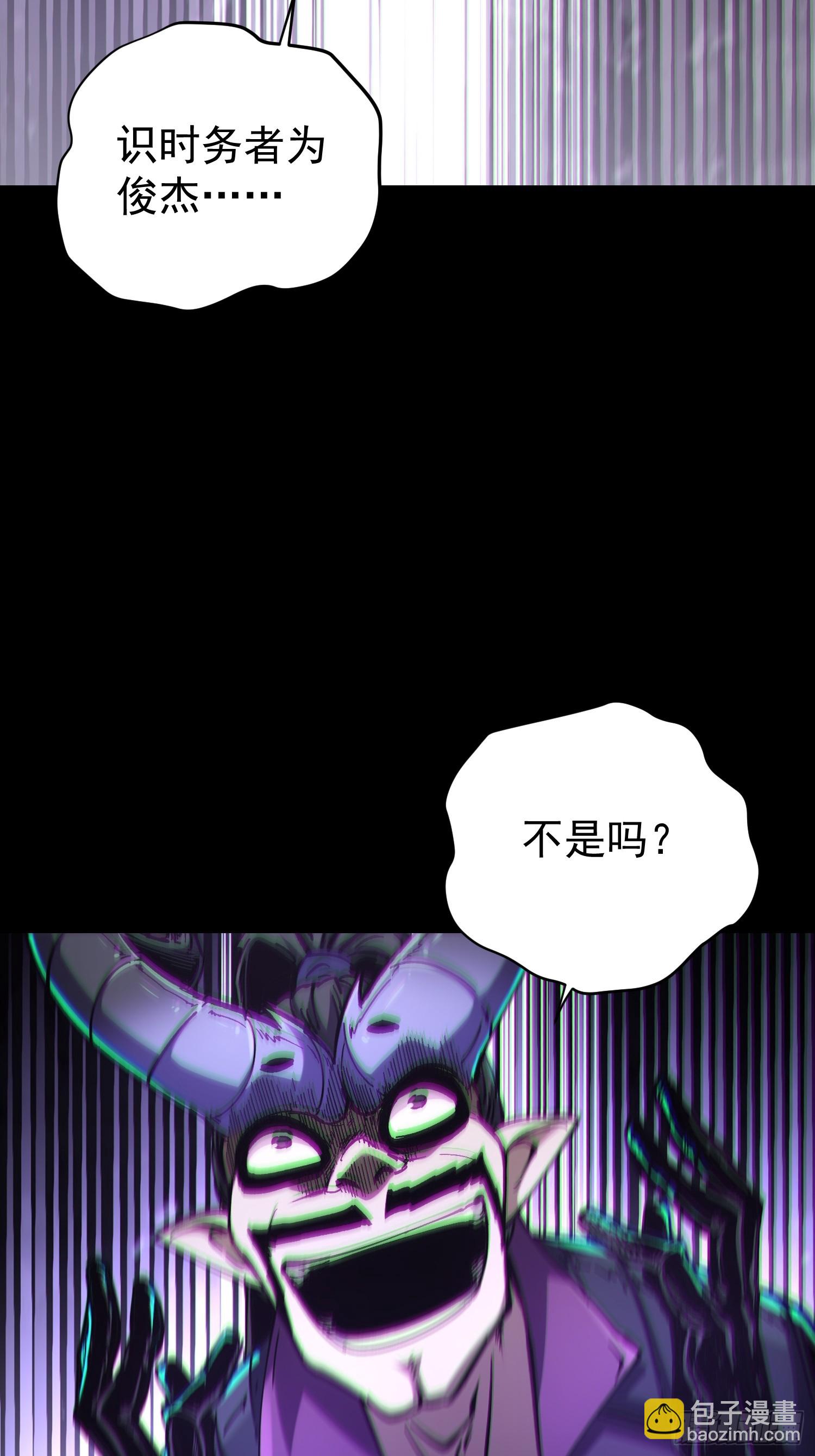 第26话-第26话