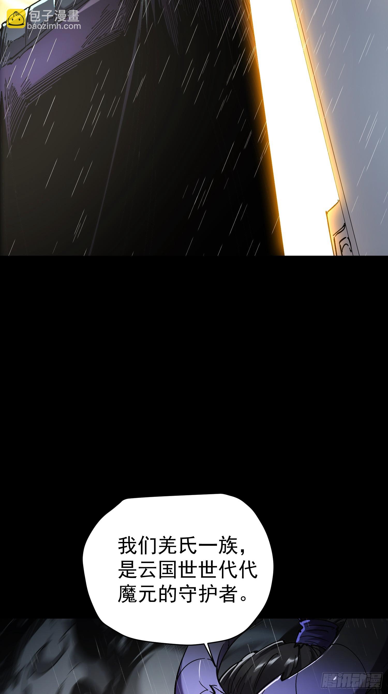 第26话-第26话