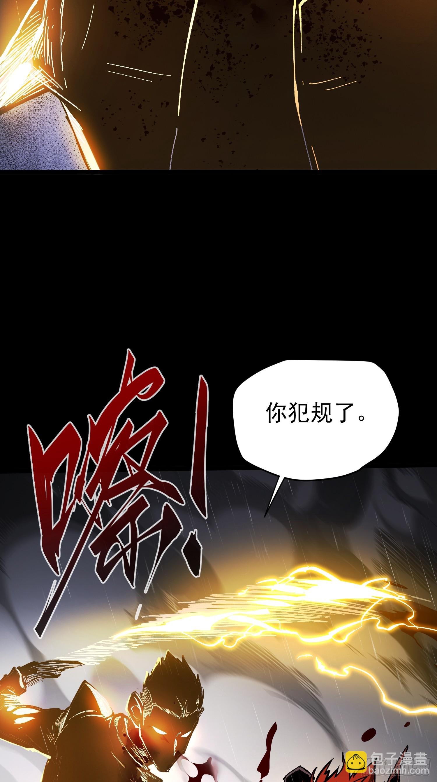 第30话(1/2)-第30话