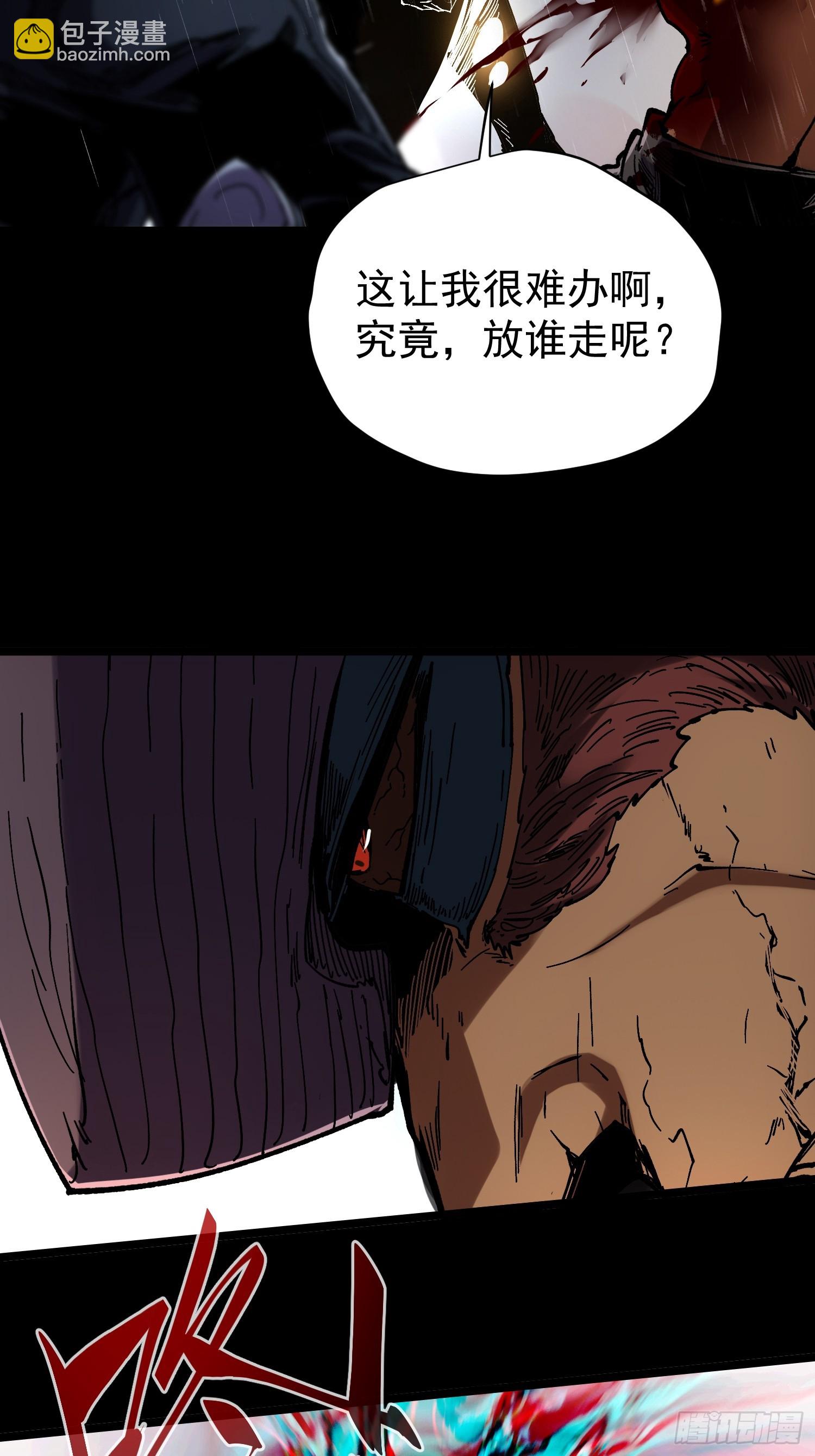 第30话(1/2)-第30话