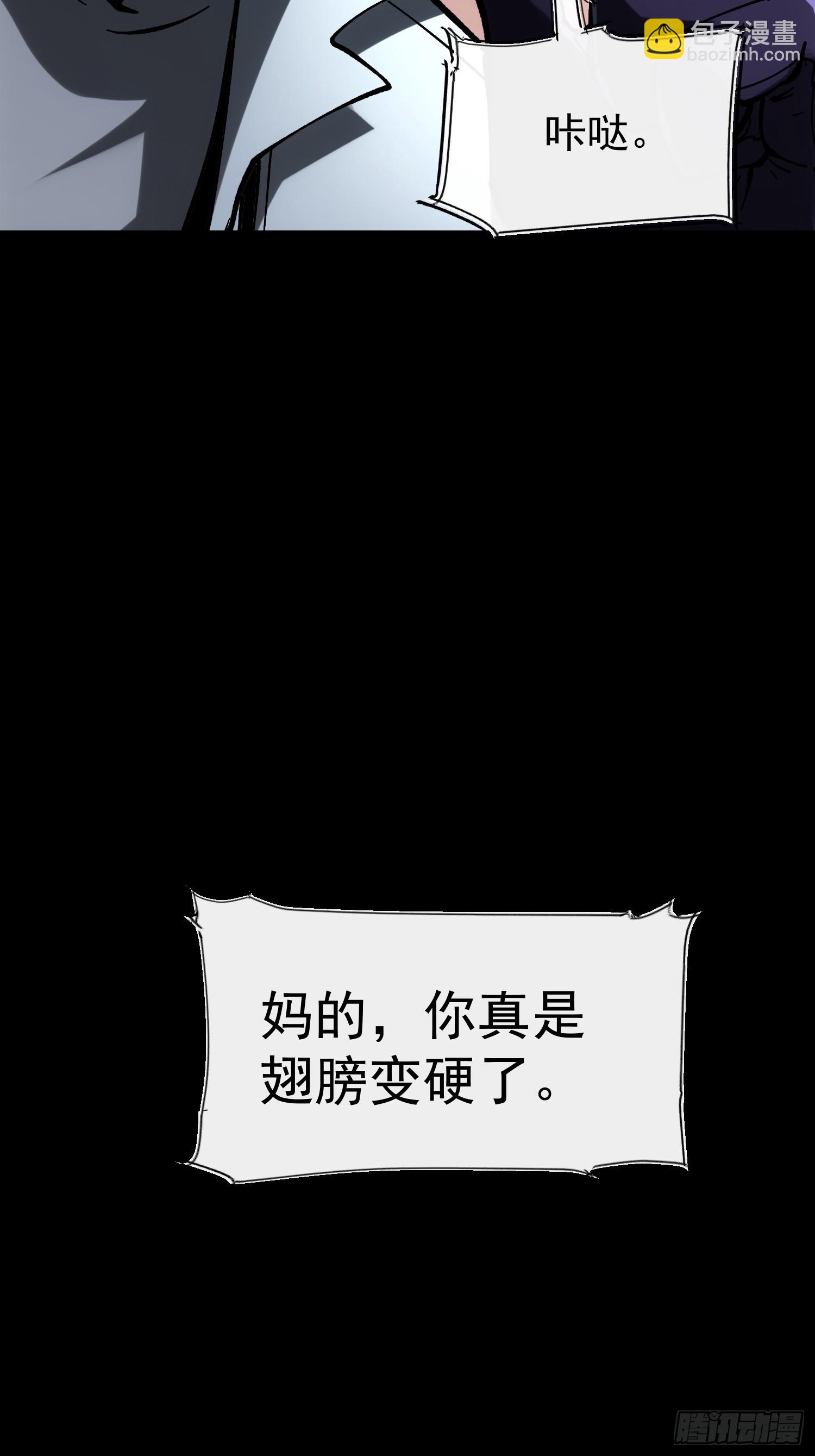 第30话(1/2)-第30话
