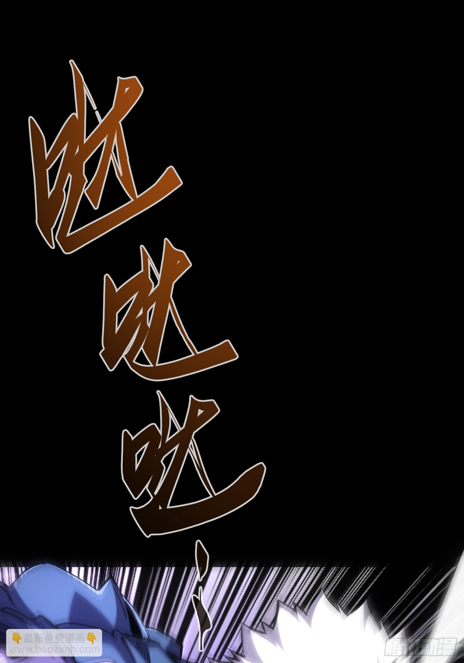 第34话(1/2)-第34话
