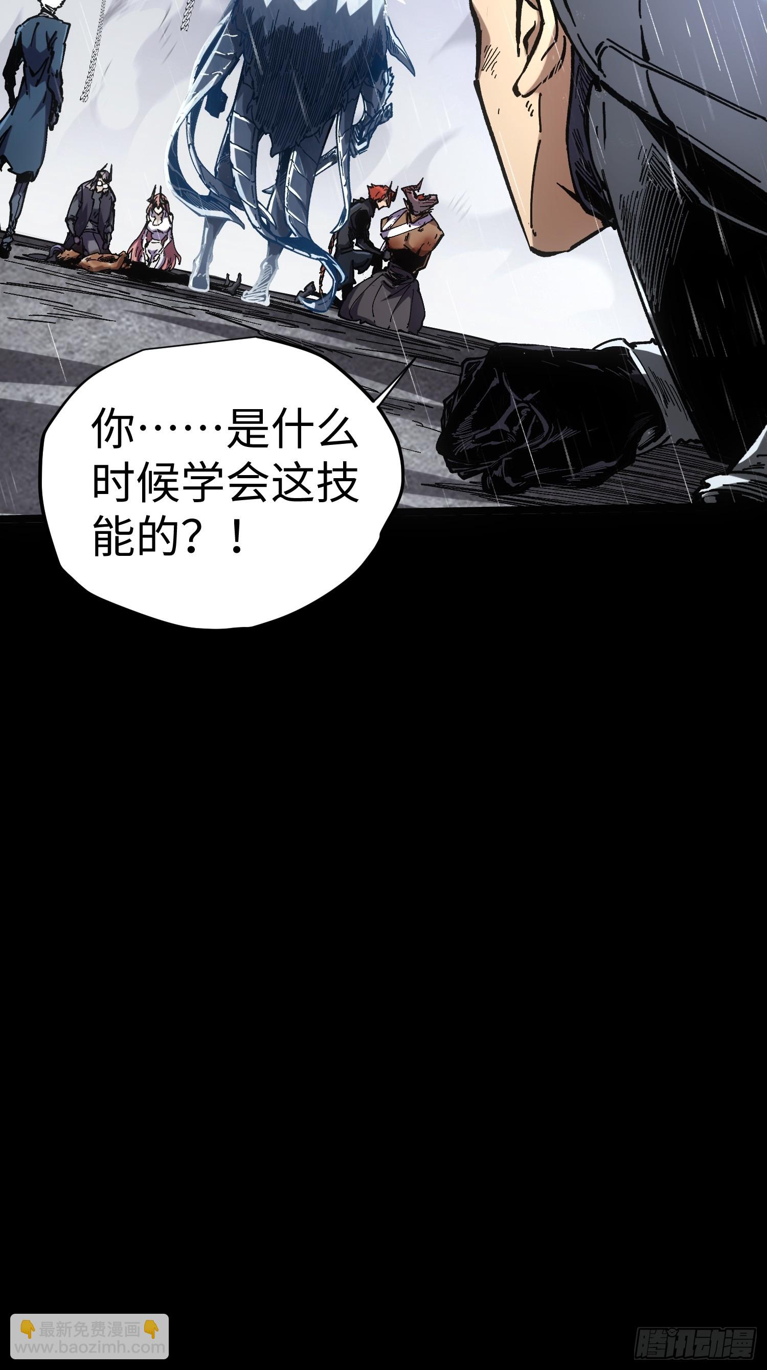第34话(1/2)-第34话