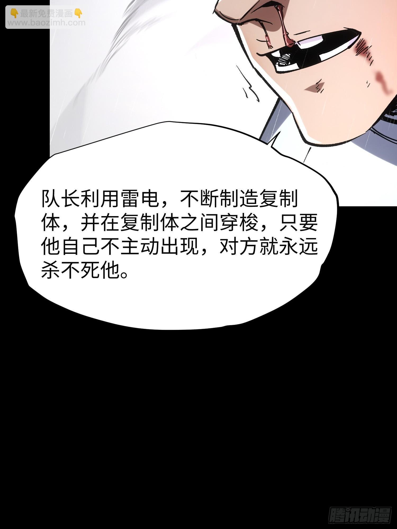 第36话(1/2)-第36话