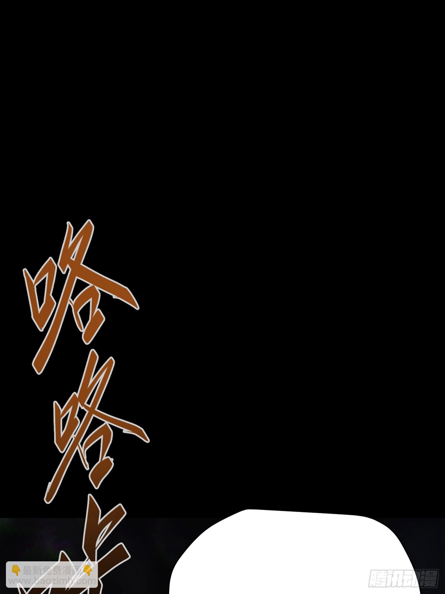 第36话(1/2)-第36话