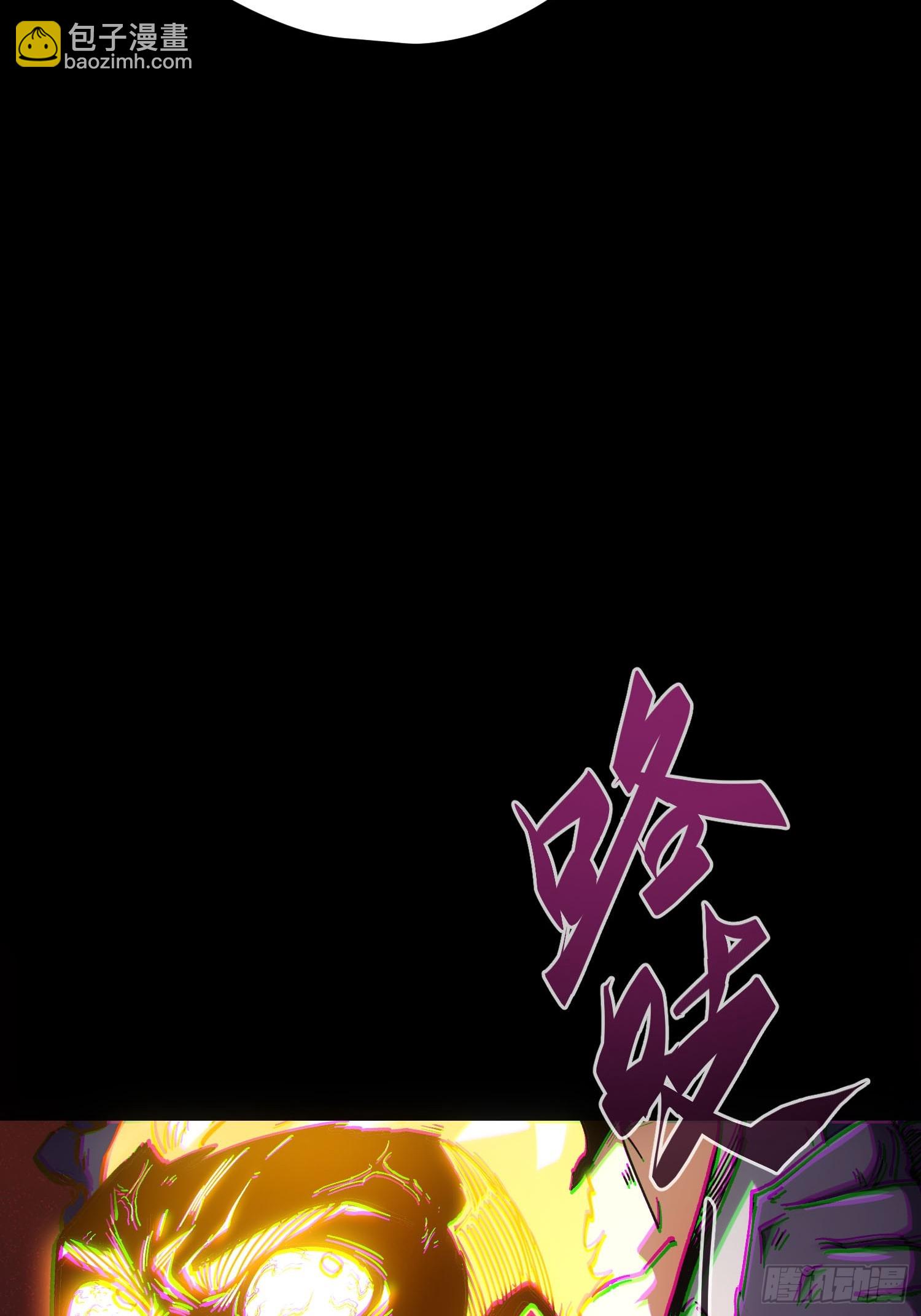 第36话(1/2)-第36话