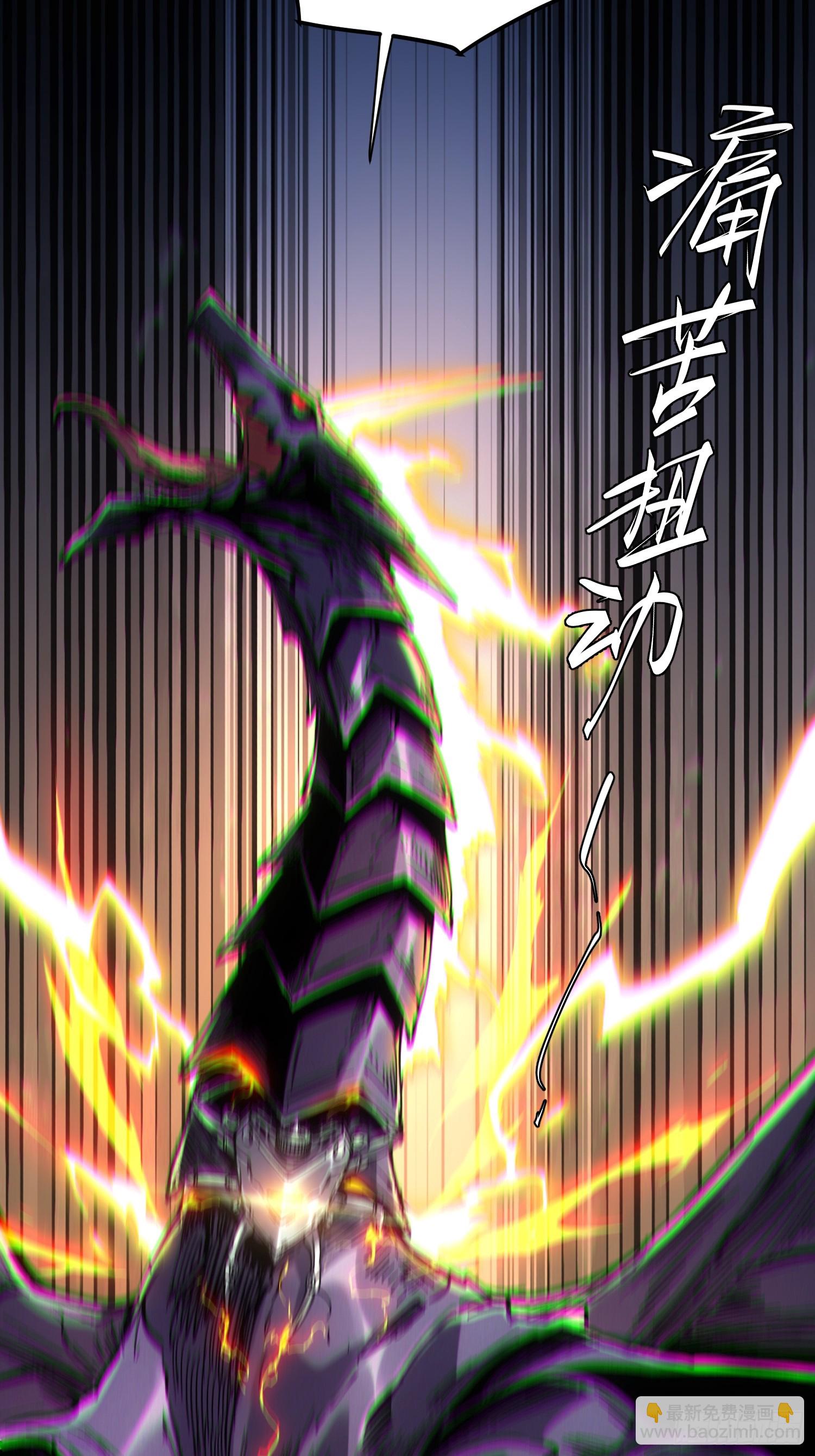 第38话(1/2)-第38话